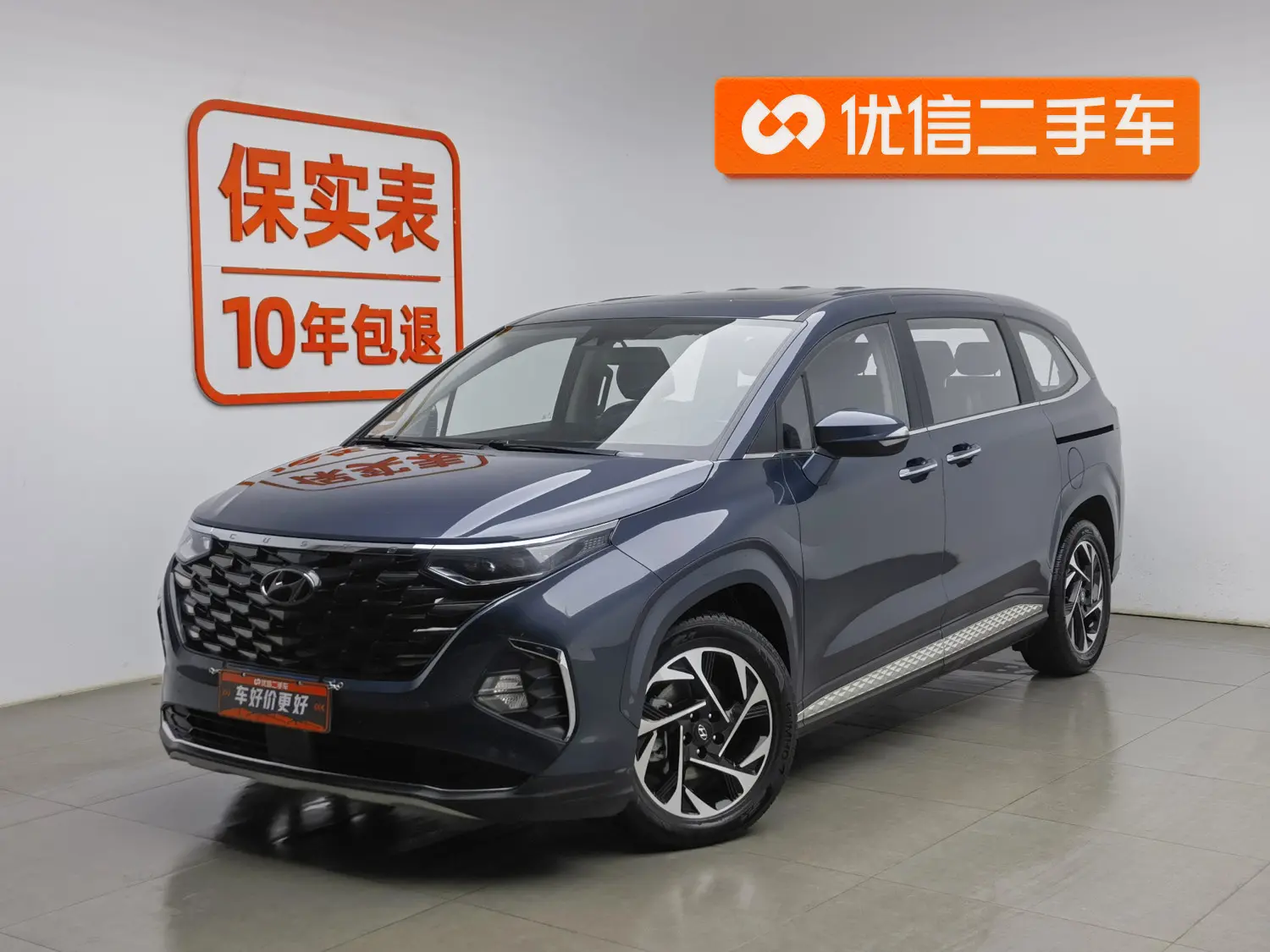 Hyundai Kustu  из Китая