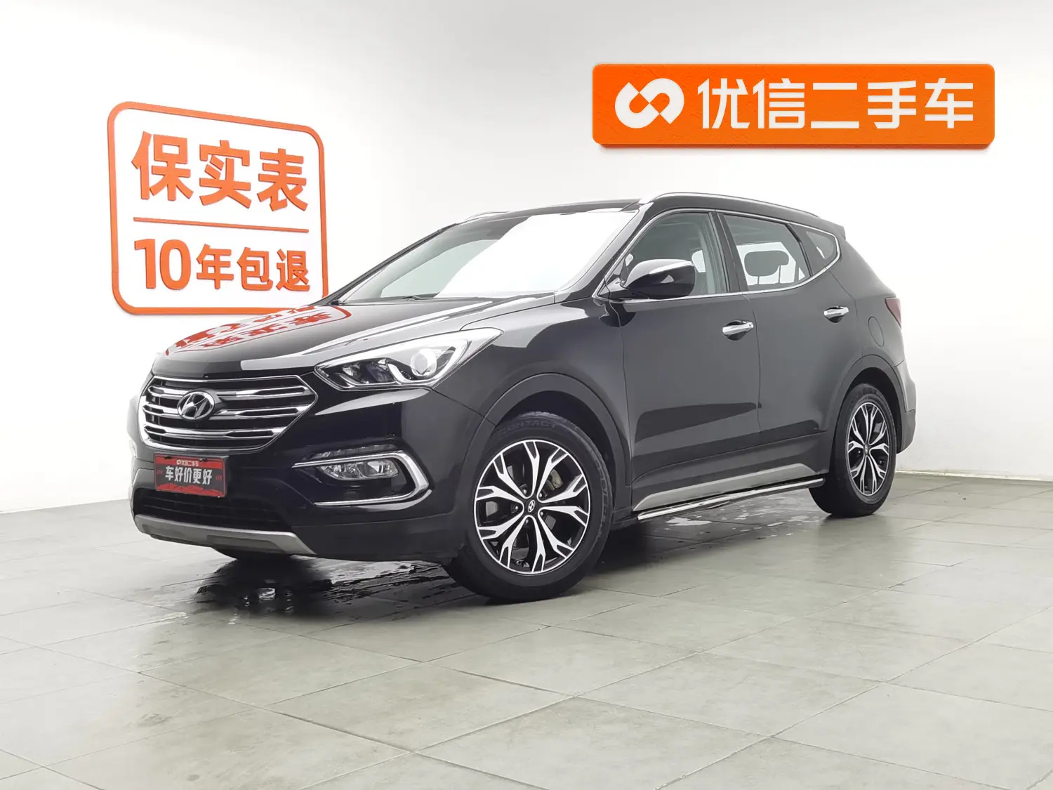 Hyundai Shengda  из Китая