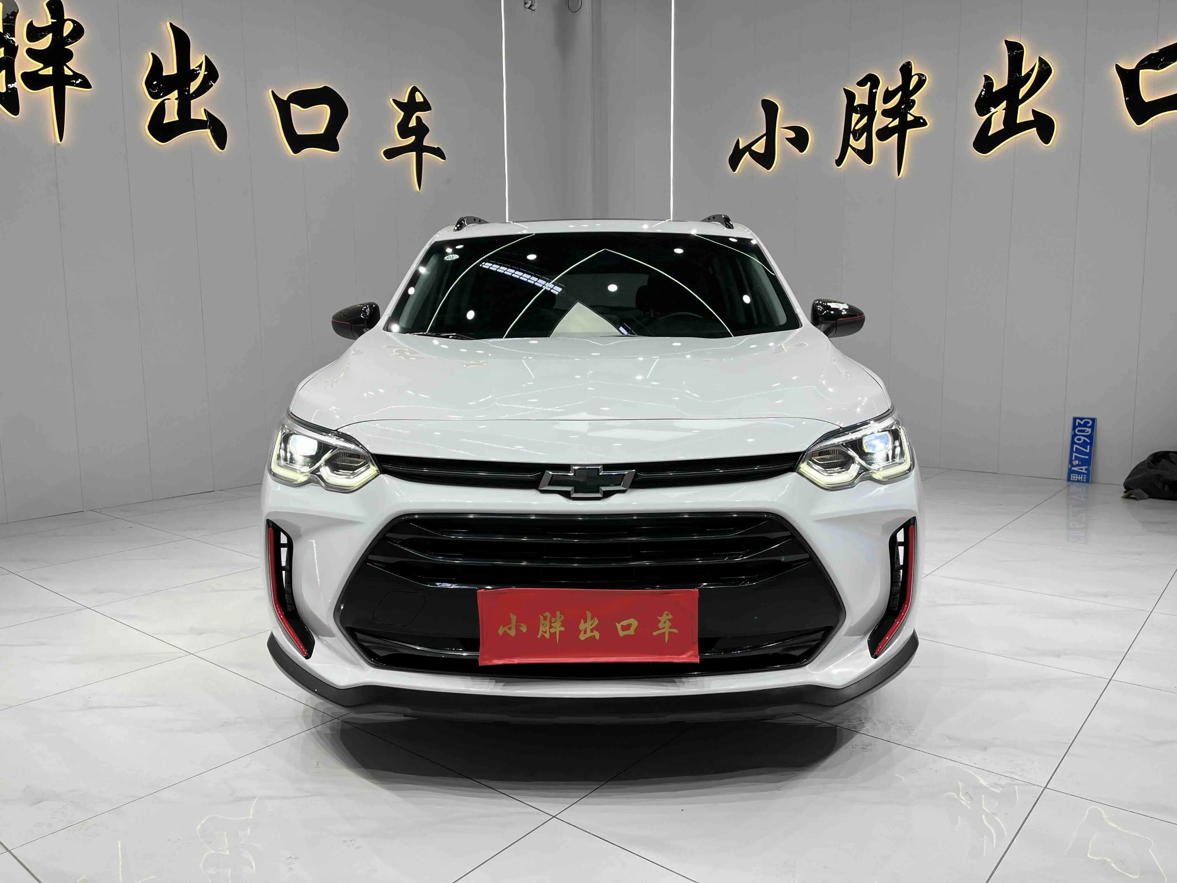 Chevrolet Volando  из Китая