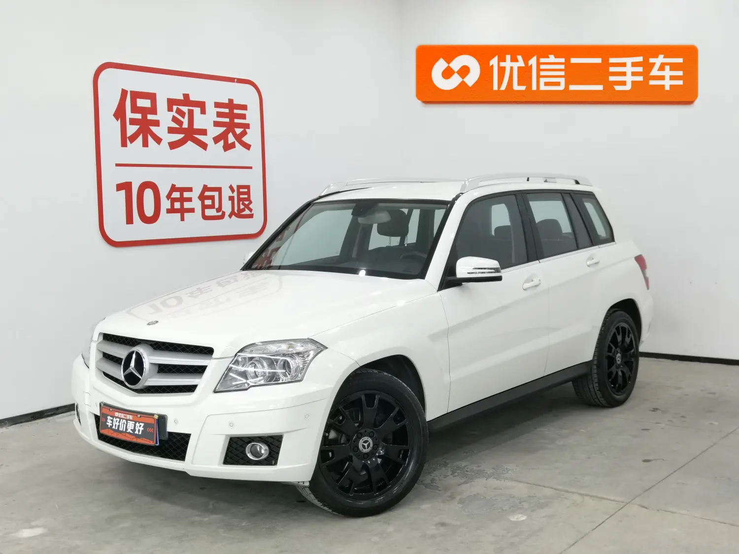 Mercedes-Benz GLK-Class  из Китая