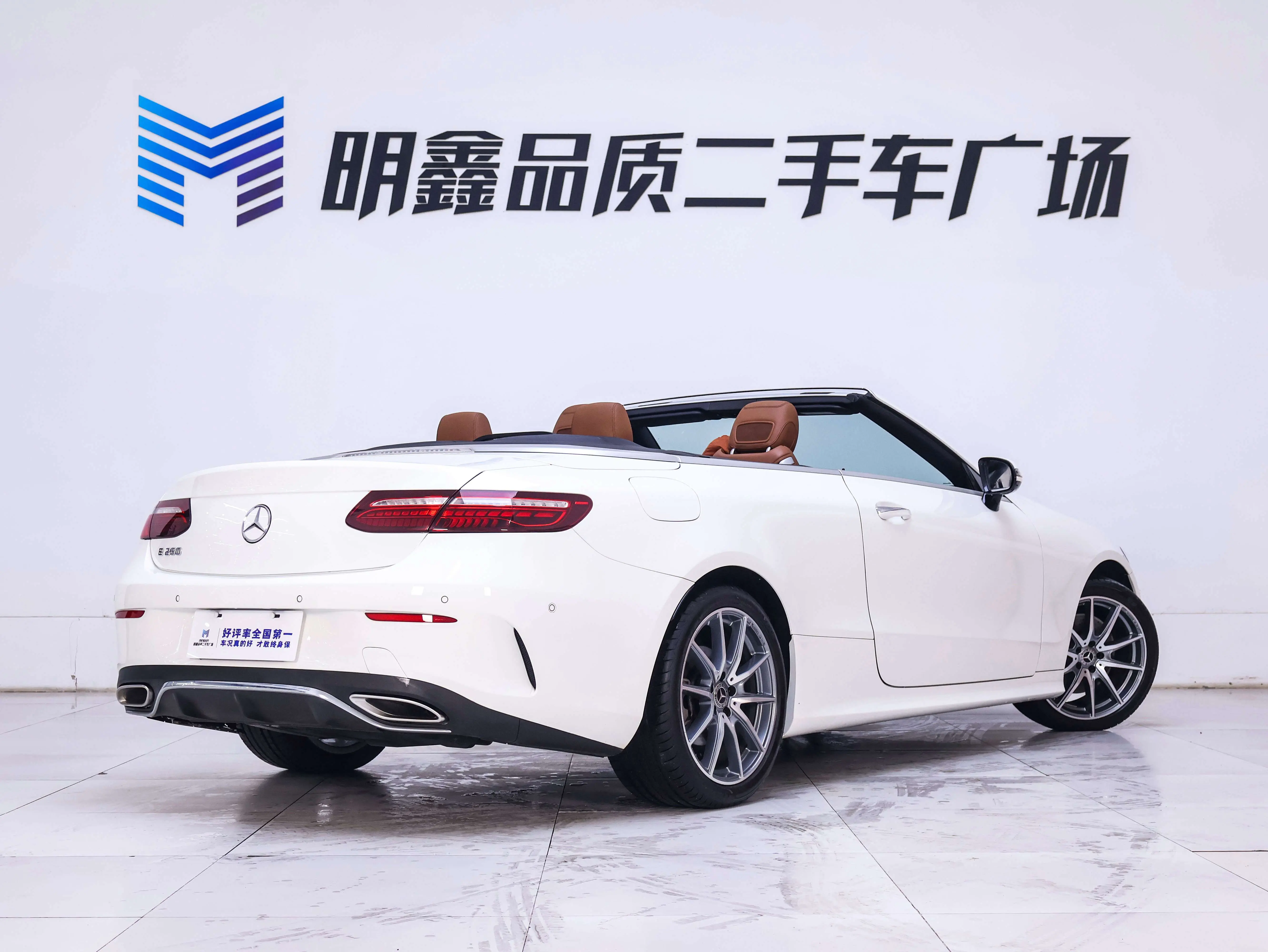 Mercedes-Benz E-Class  из Китая