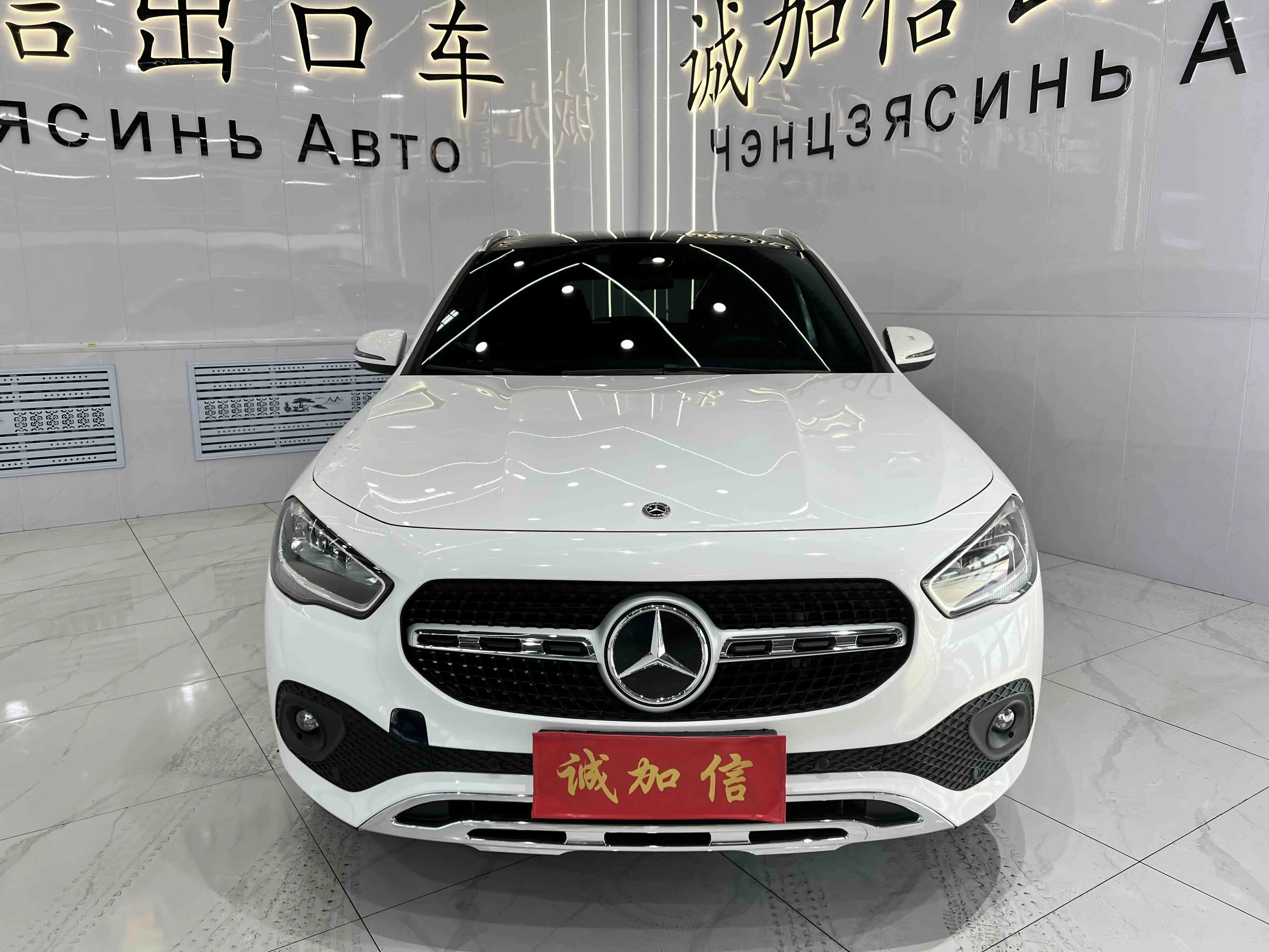 Mercedes-Benz GLA  из Китая