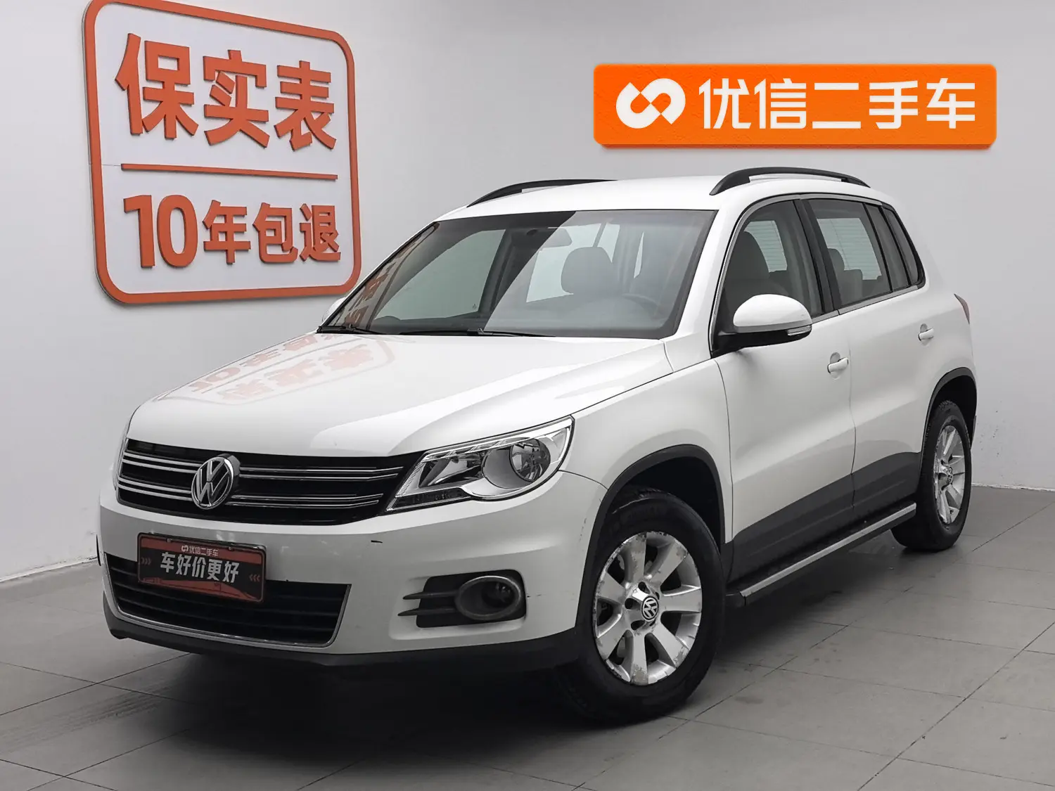 Volkswagen Tiguan  из Китая