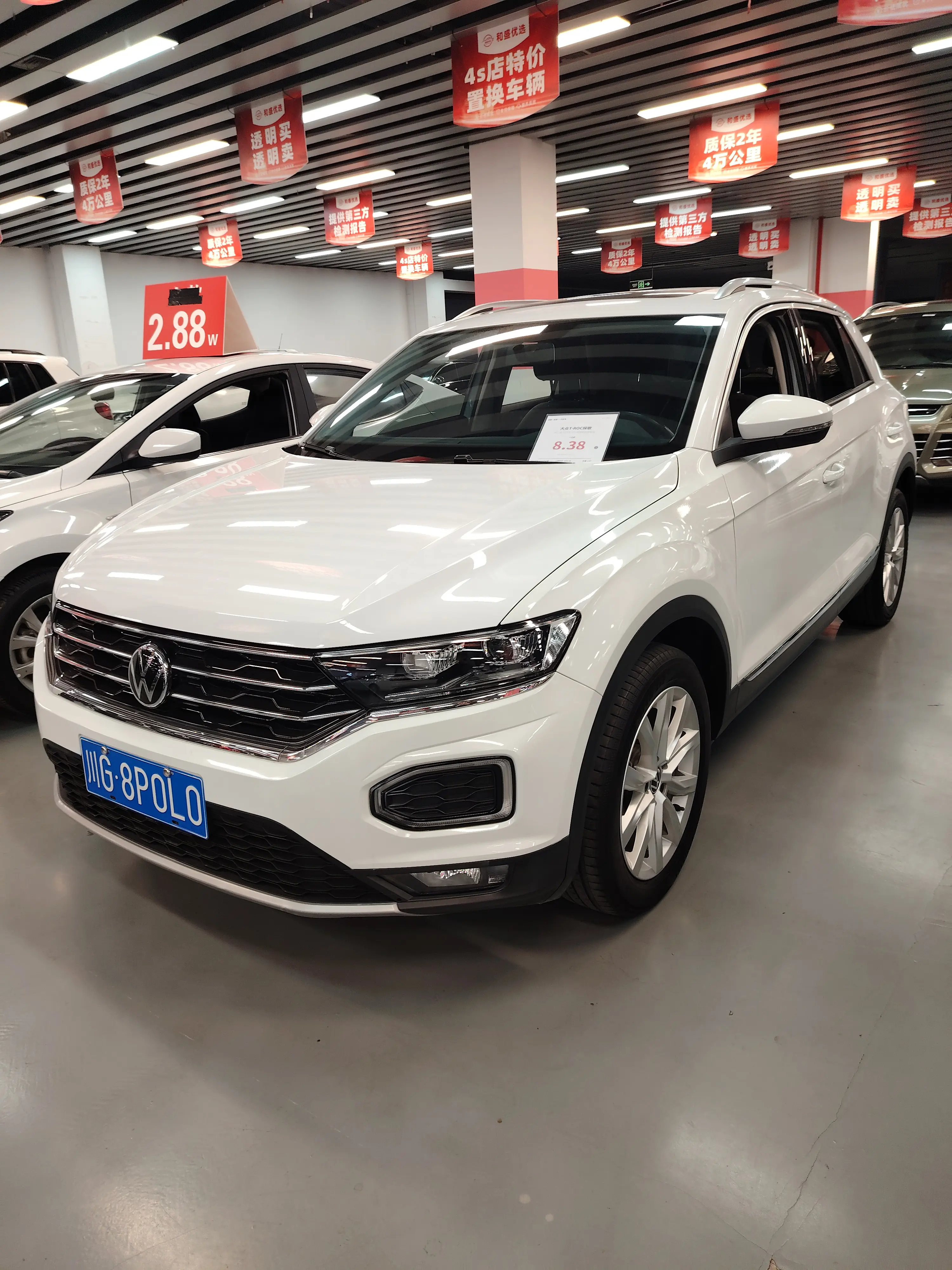 Volkswagen T-Roc  из Китая