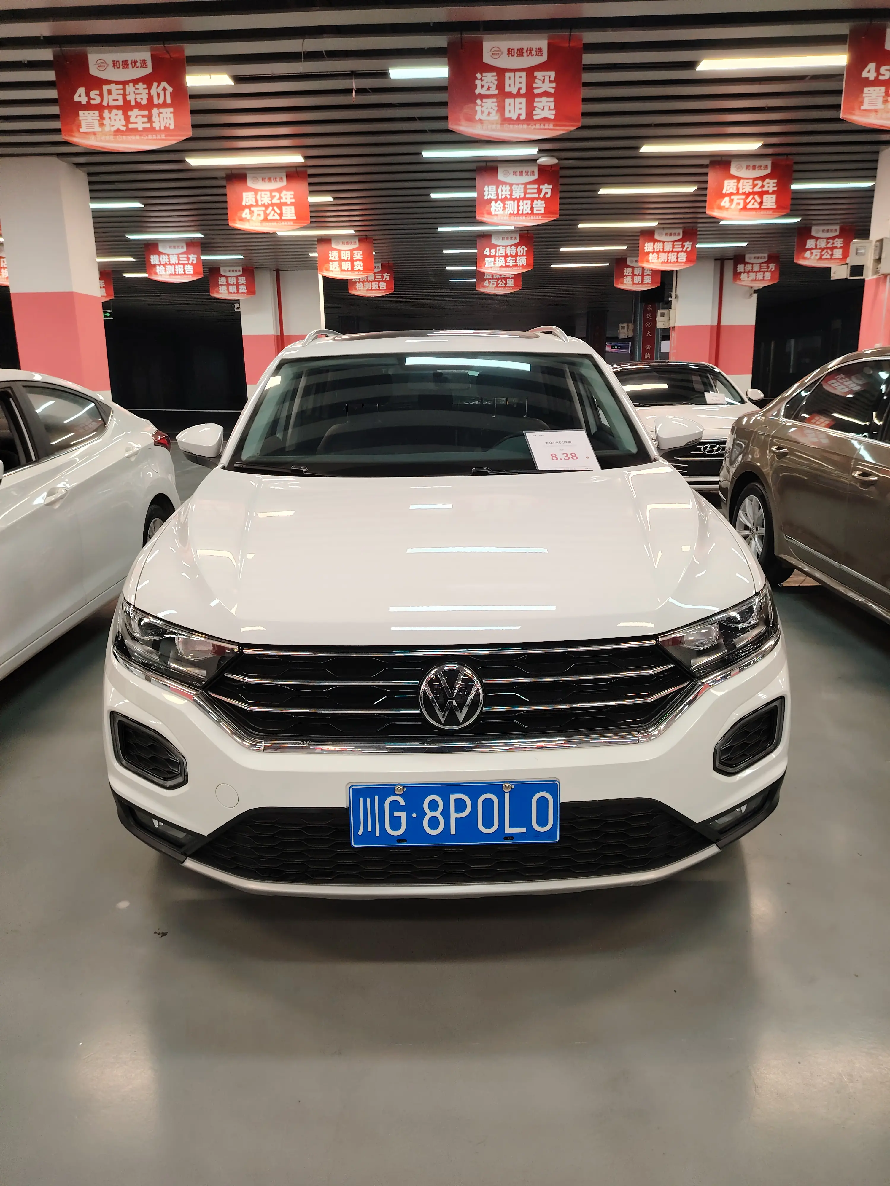 Volkswagen T-Roc  из Китая