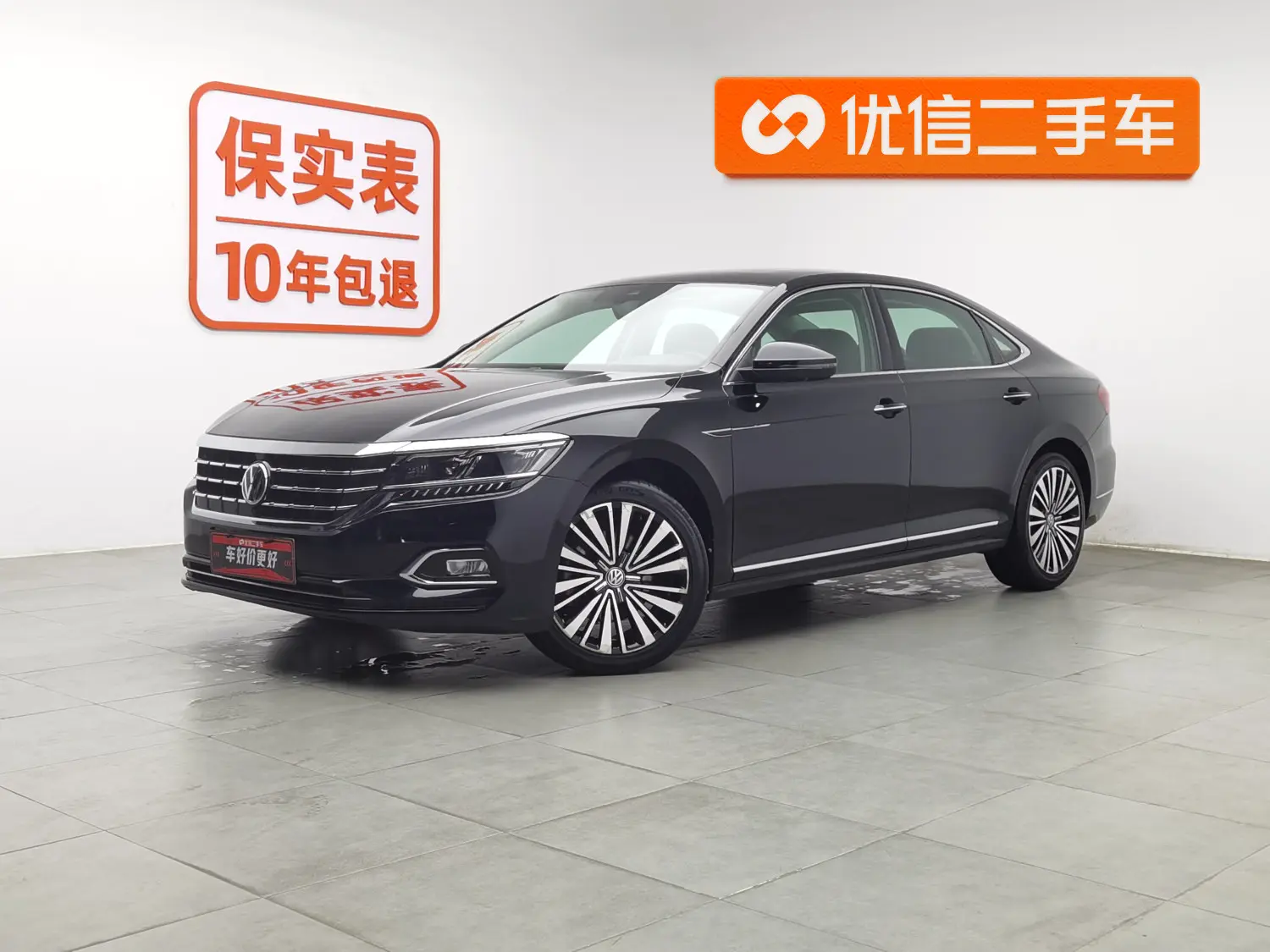Volkswagen Passat  из Китая