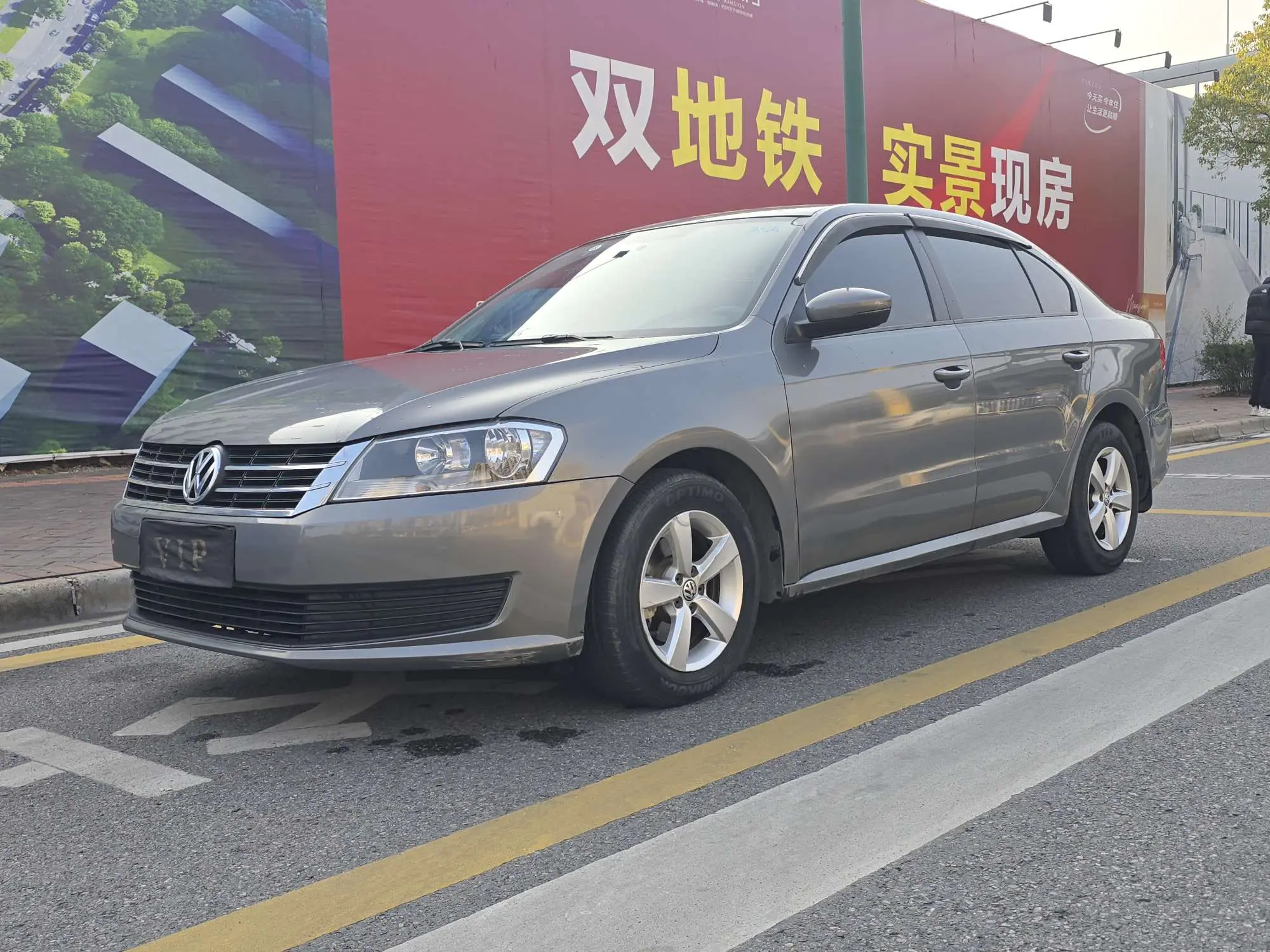 Volkswagen Lavida  из Китая