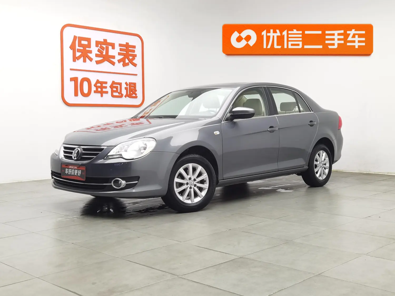 Volkswagen Bora  из Китая