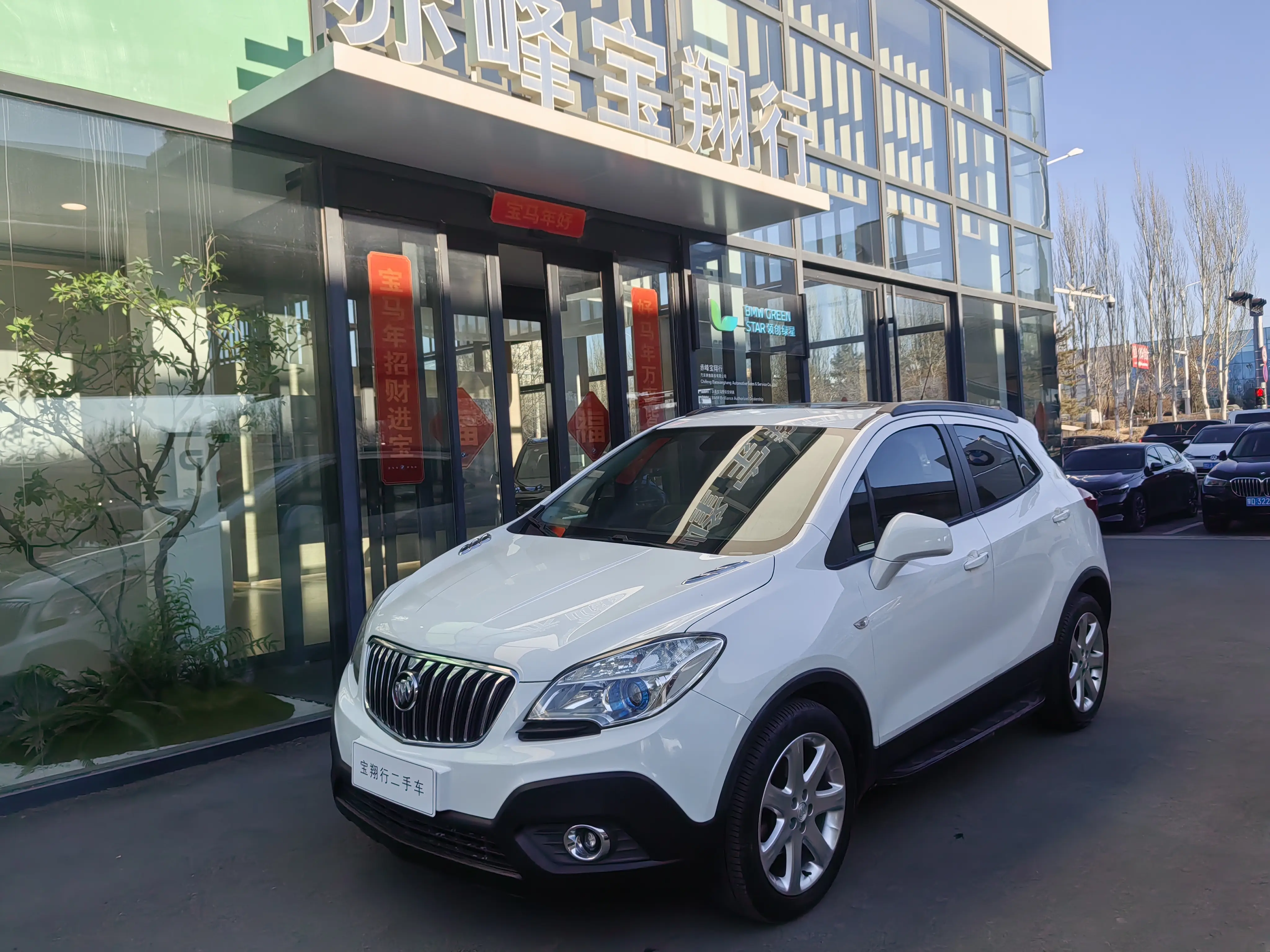 Buick Onkola  из Китая