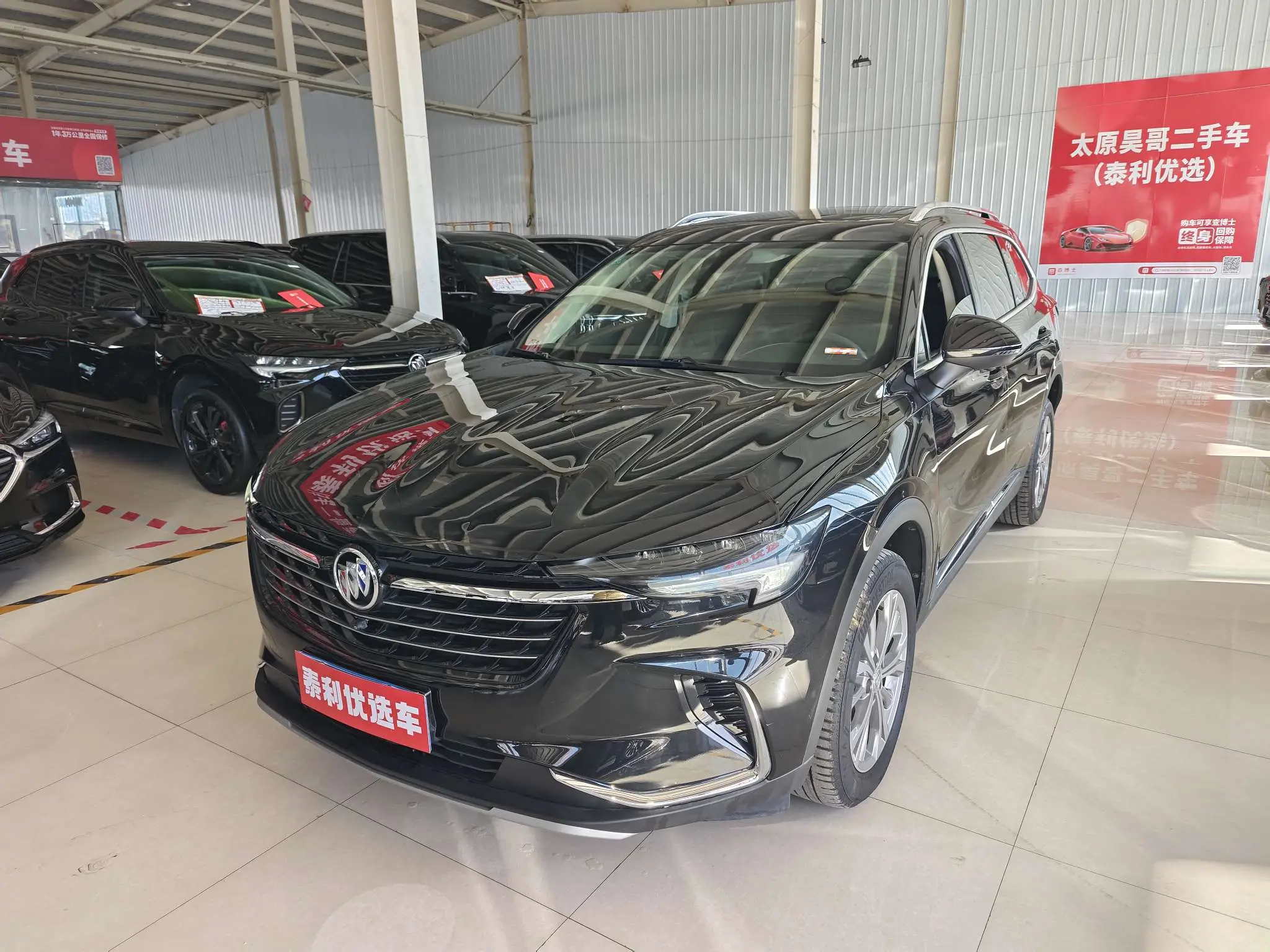 Buick Envision