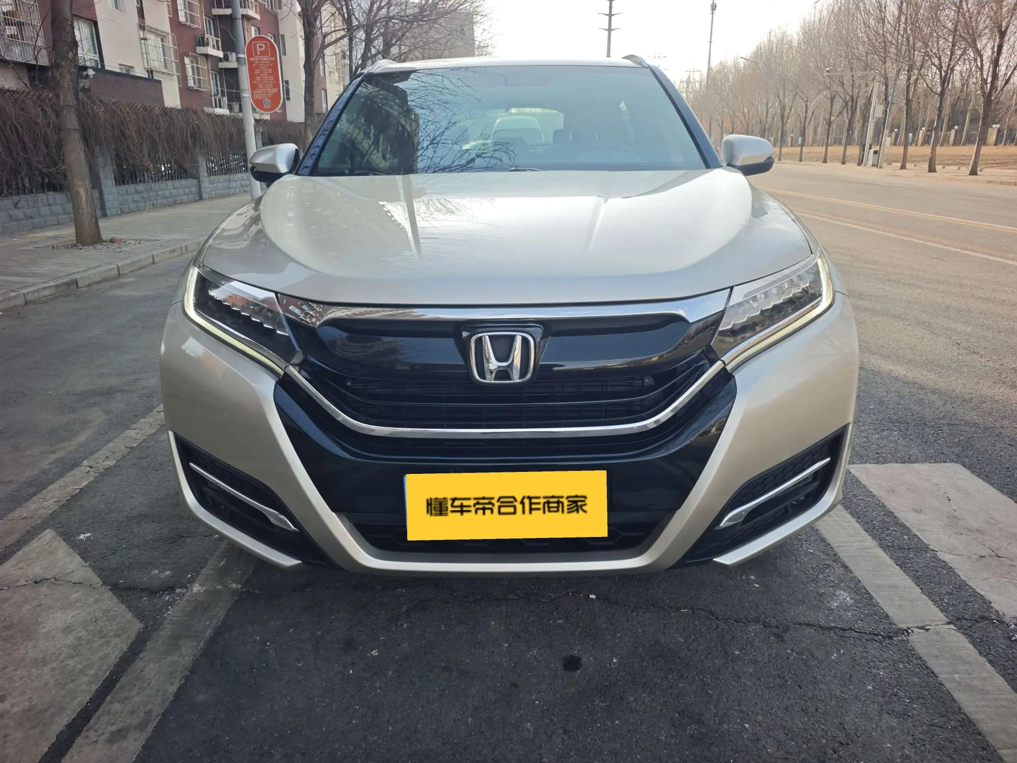 Honda UR-V  из Китая