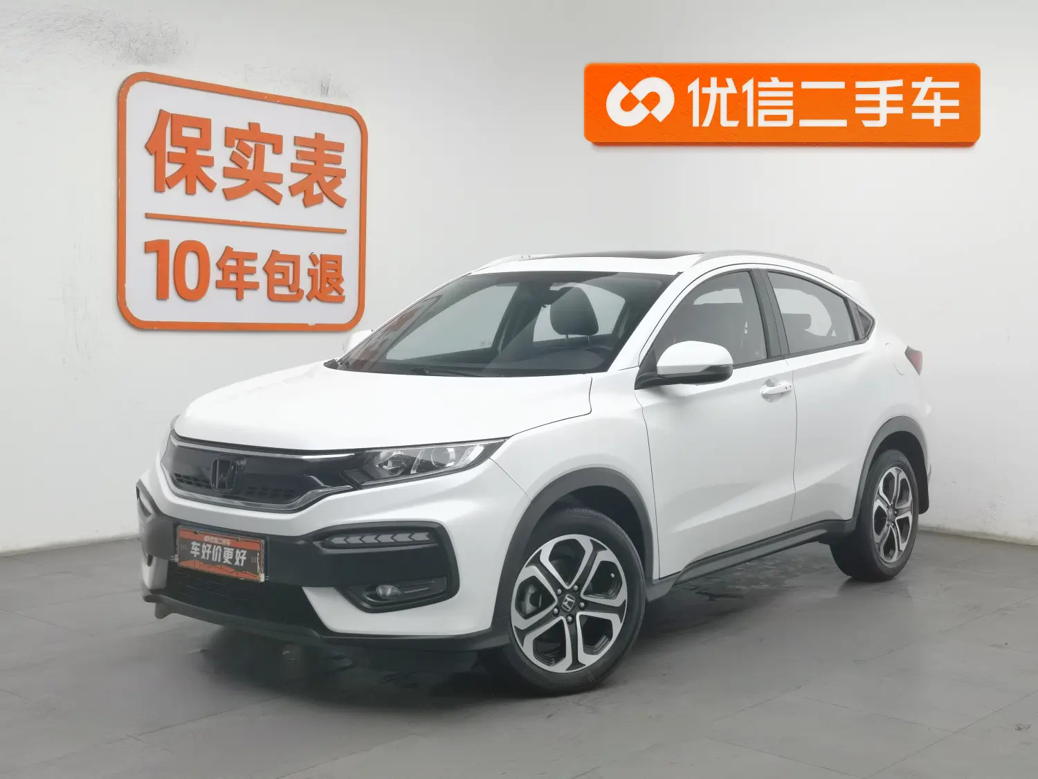 Honda WR-V (XR-V)  из Китая