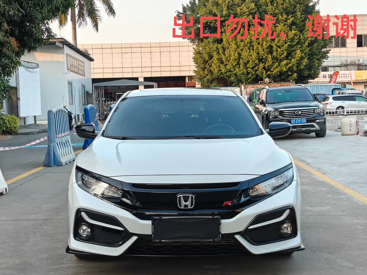 Honda Civic  из Китая