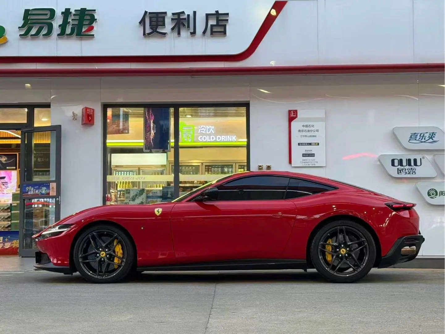 Ferrari Roma  из Китая