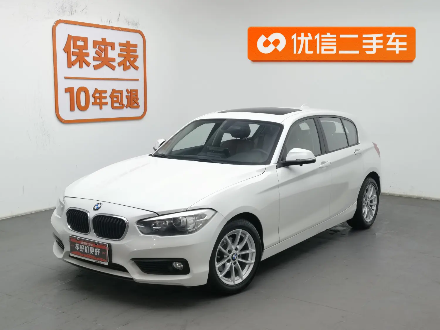 BMW 1 Series  из Китая