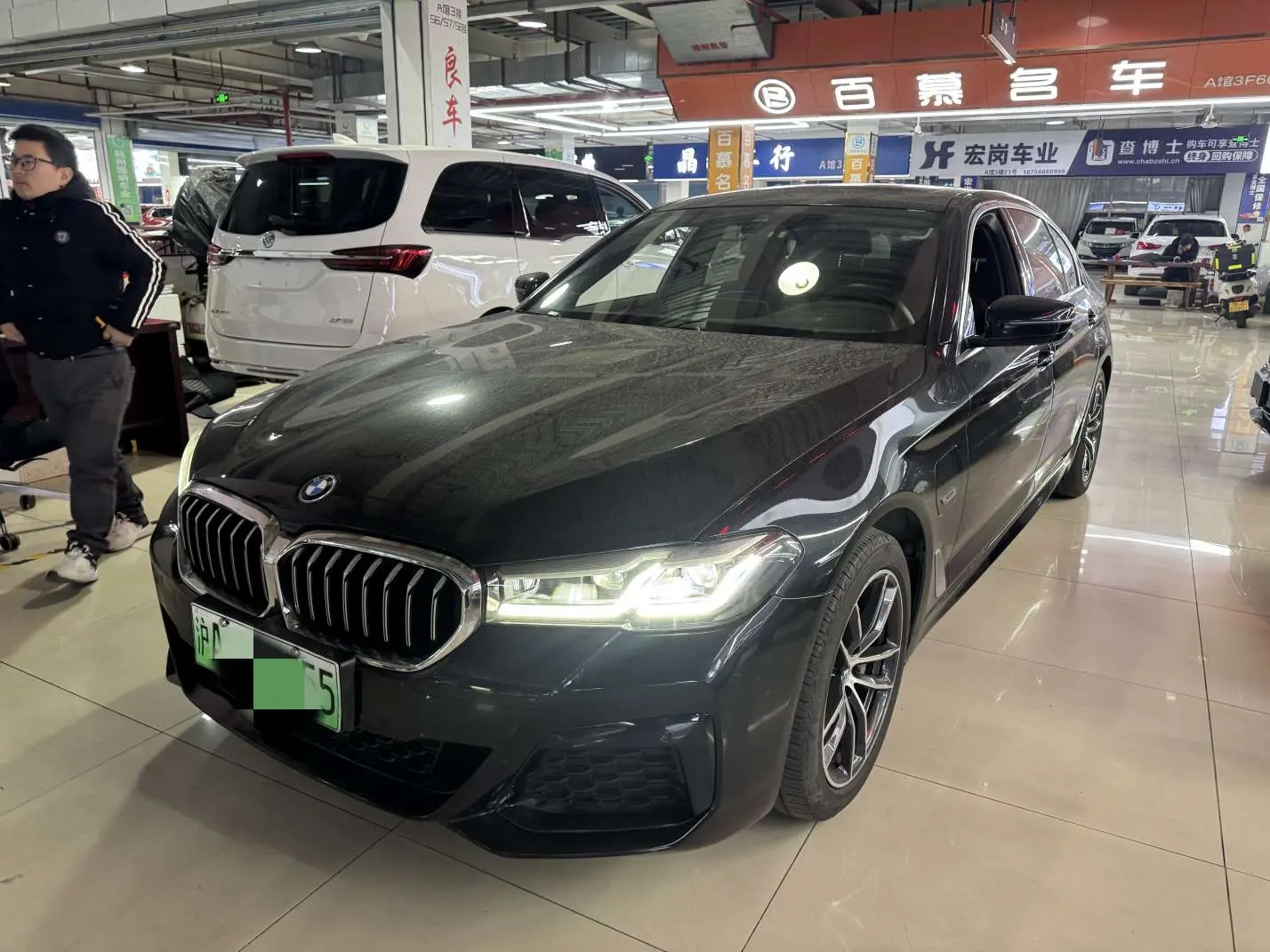 BMW 5 Series PHEV