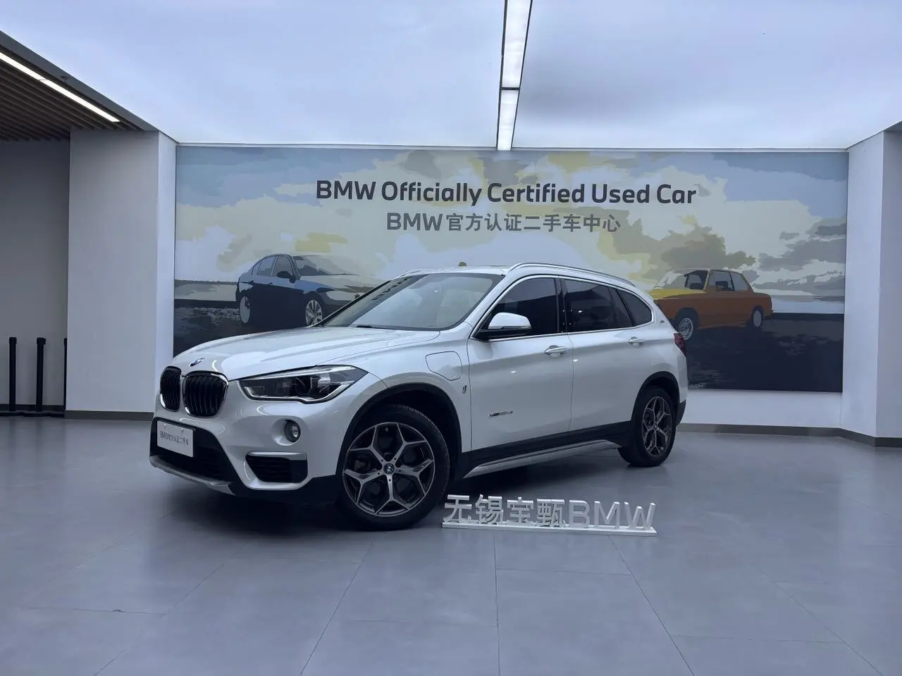 BMW X1 PHEV  из Китая