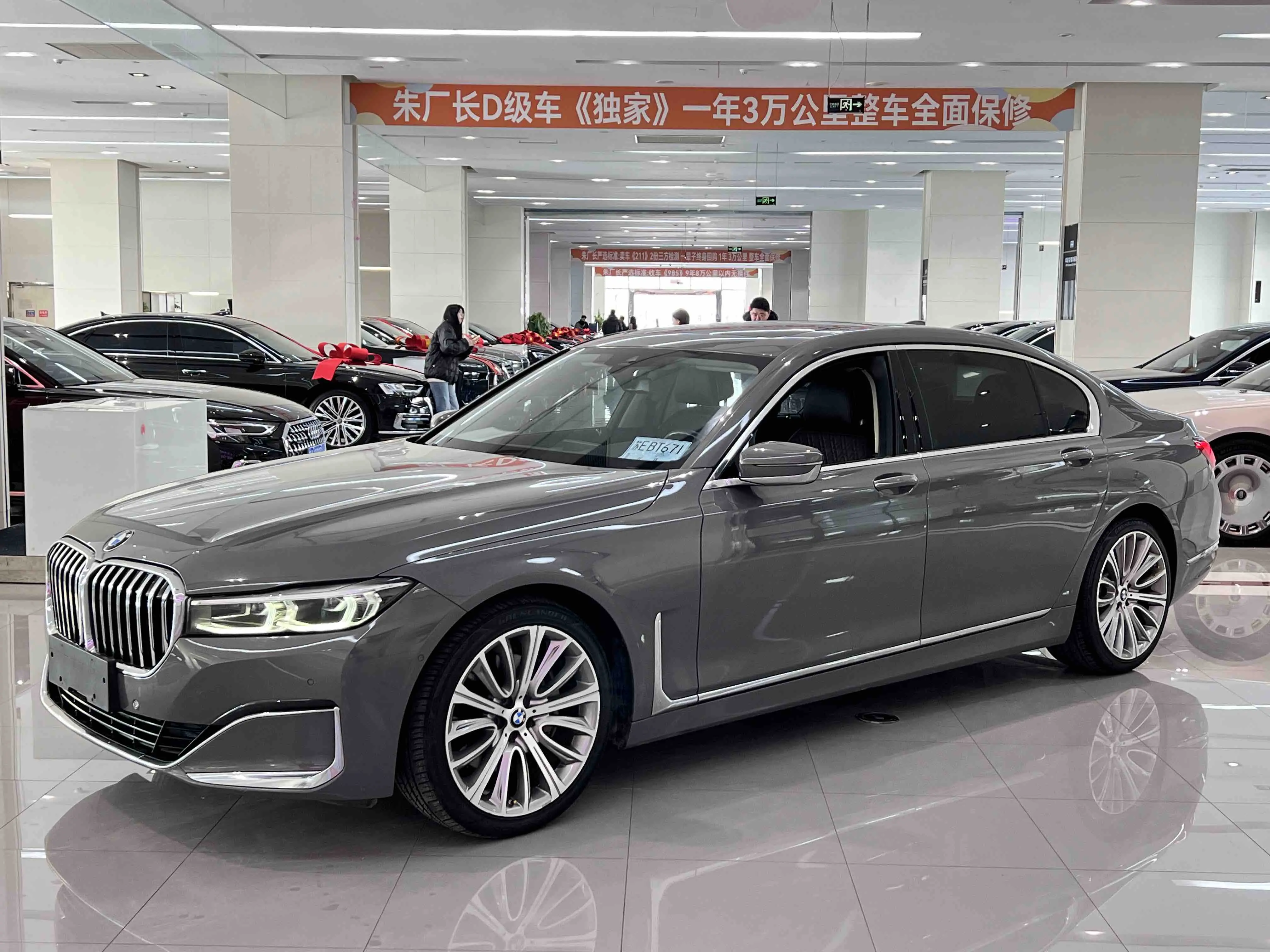 BMW 7 Series