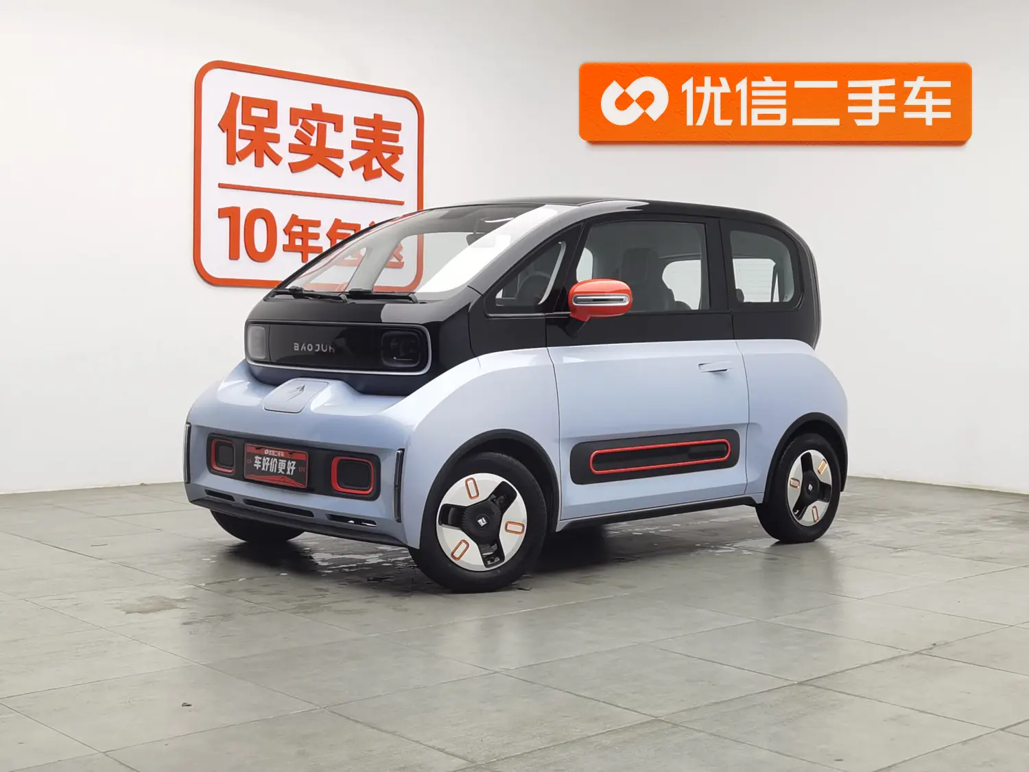 Baojun KiWi EV  из Китая