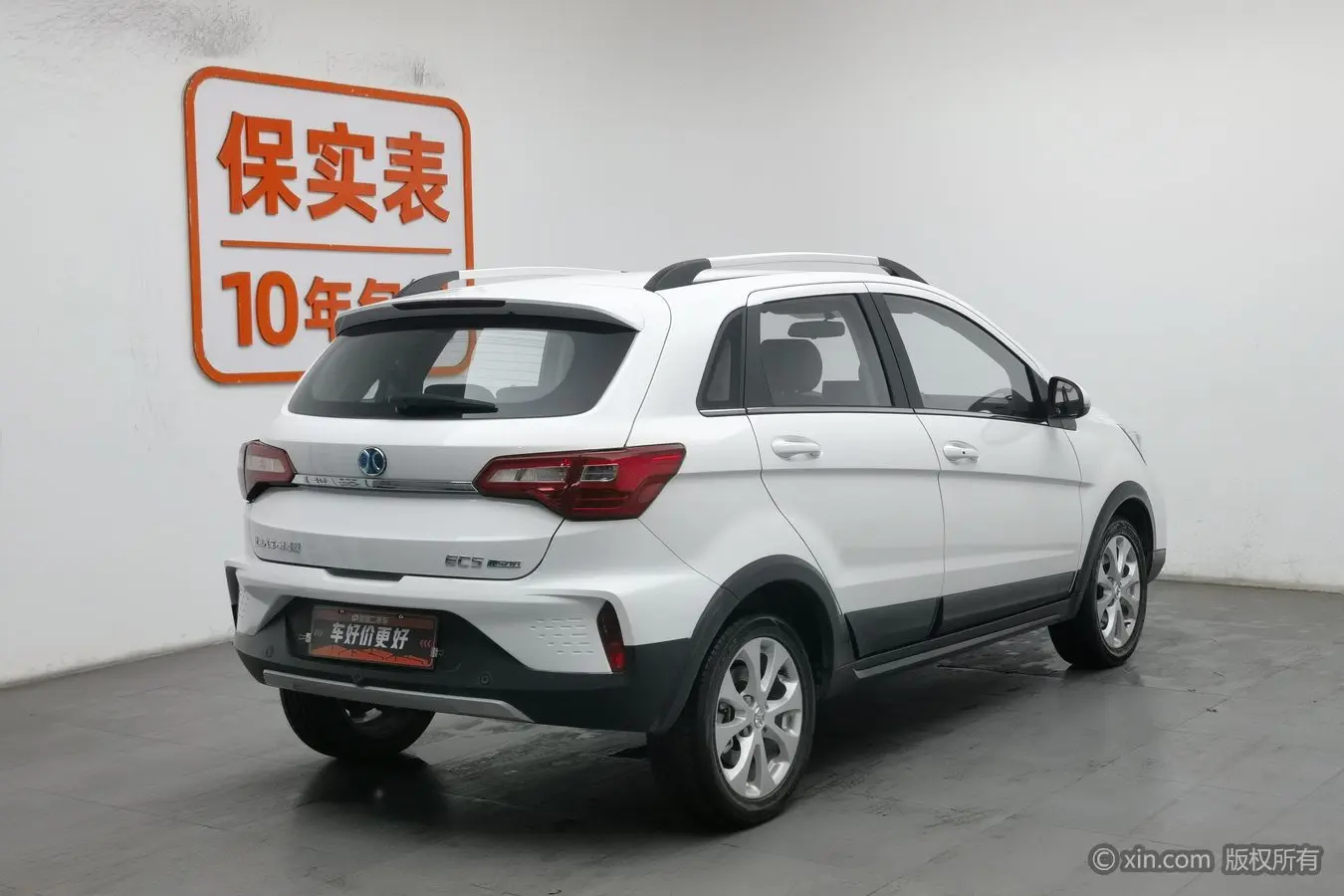 BAIC New Energy EC5  из Китая