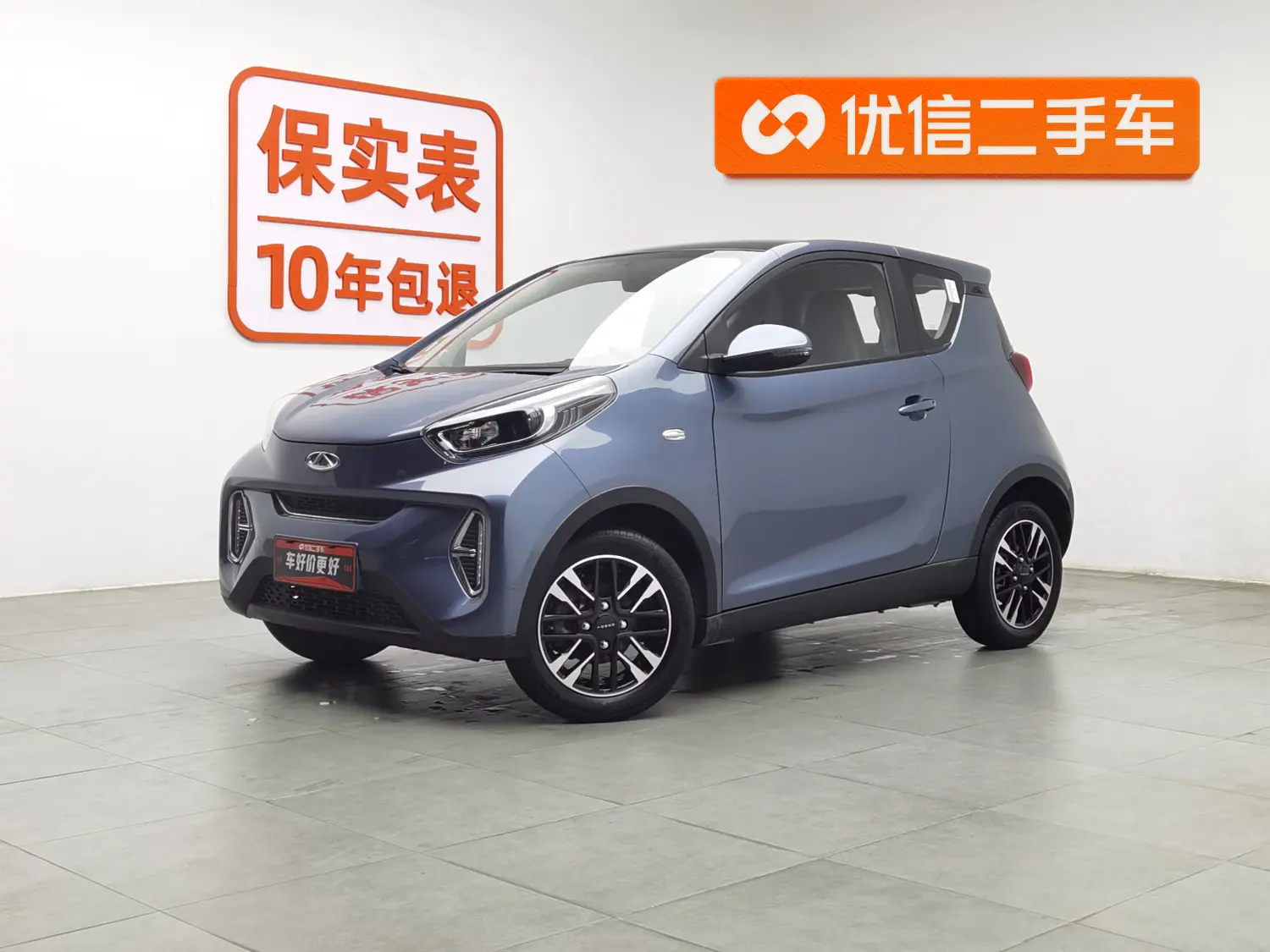 Chery Little ant  из Китая