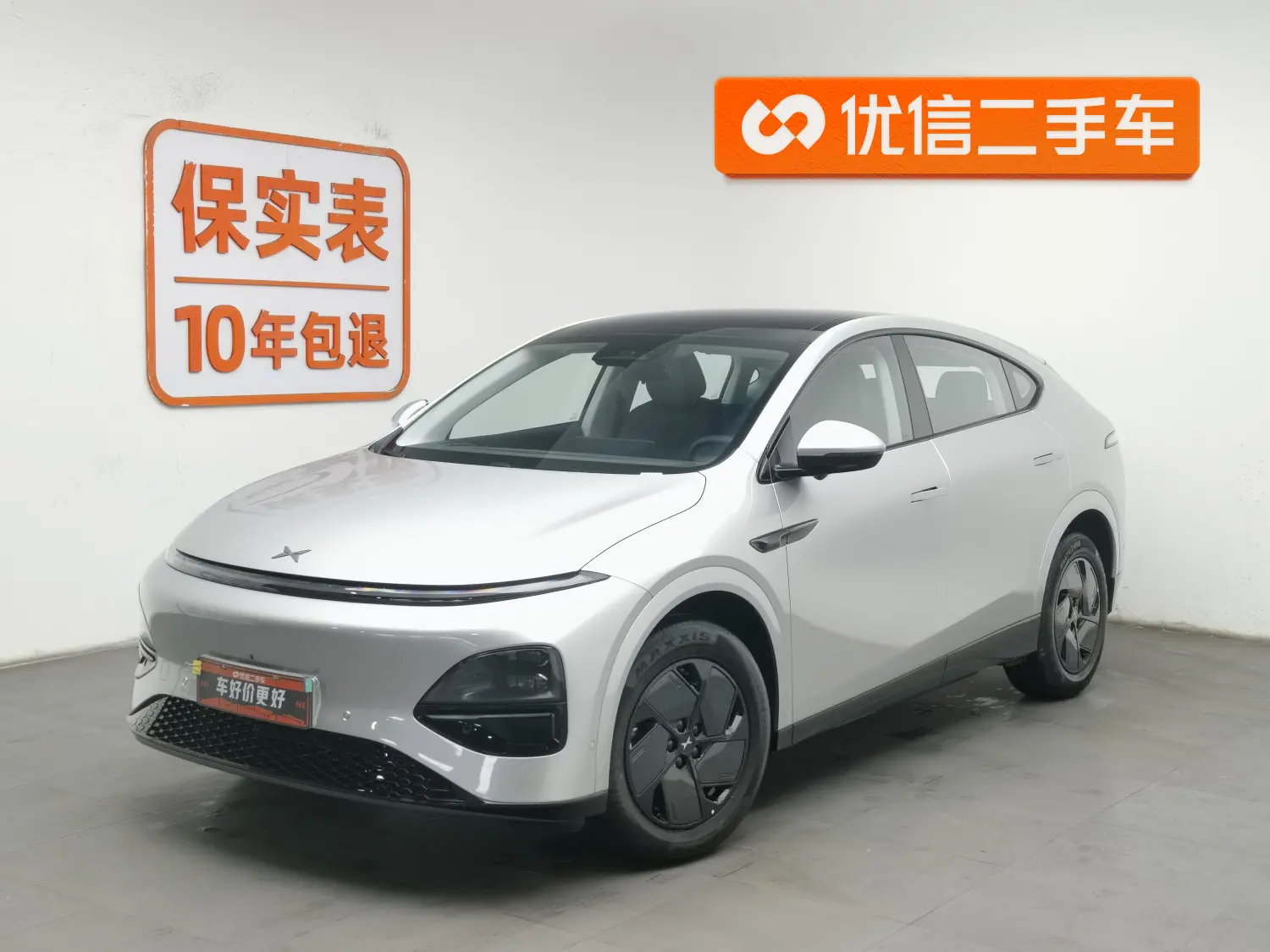 Xpeng G6  из Китая