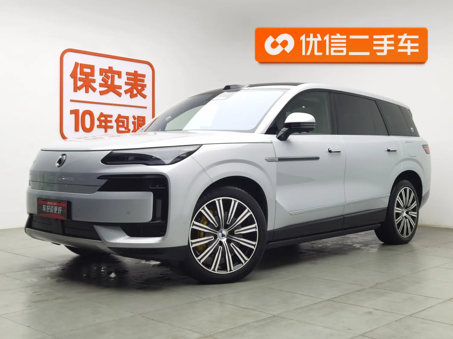 Denza Tengzhong N9 DM  из Китая