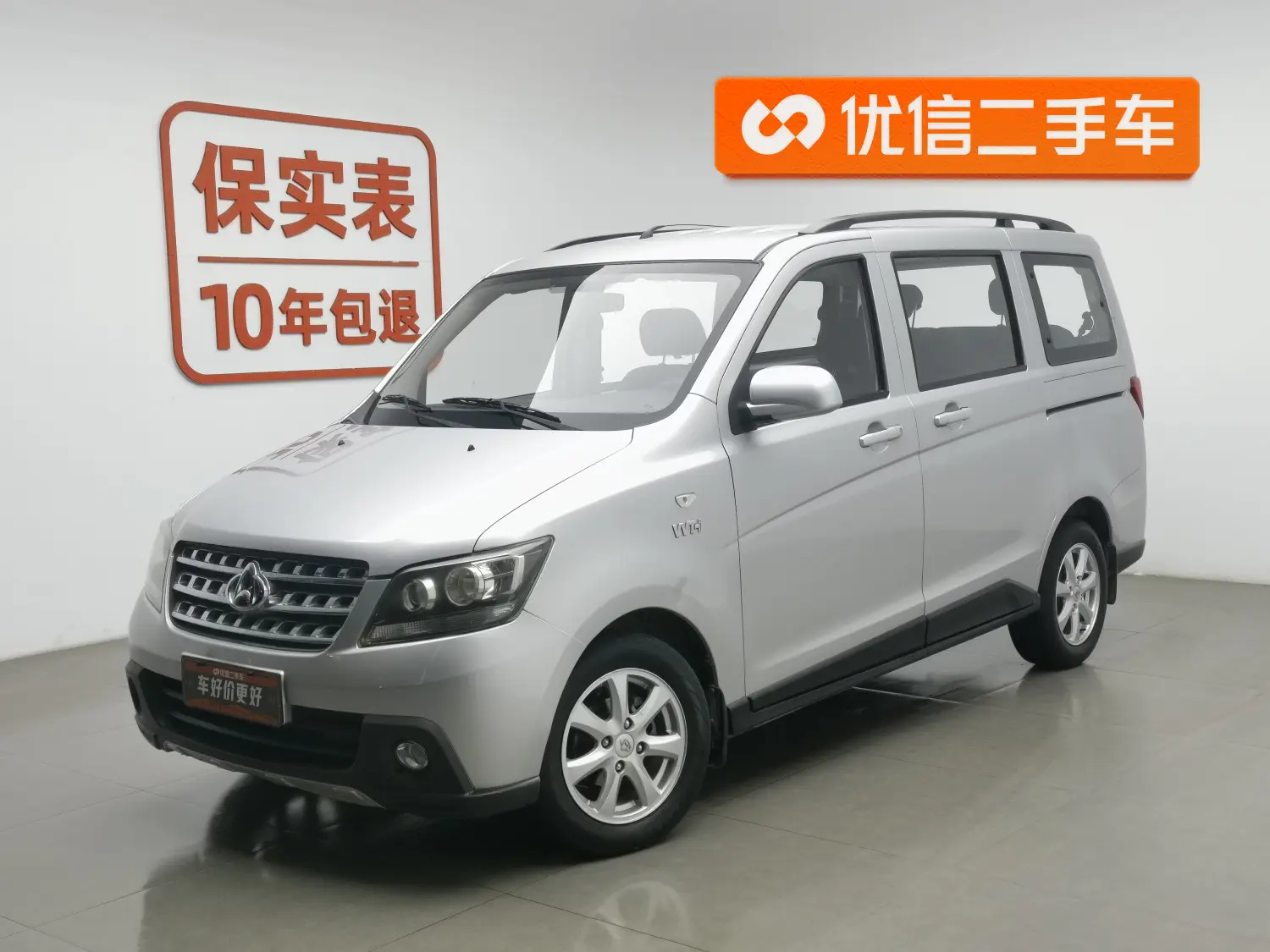 Changan Kaicene Uno S  из Китая