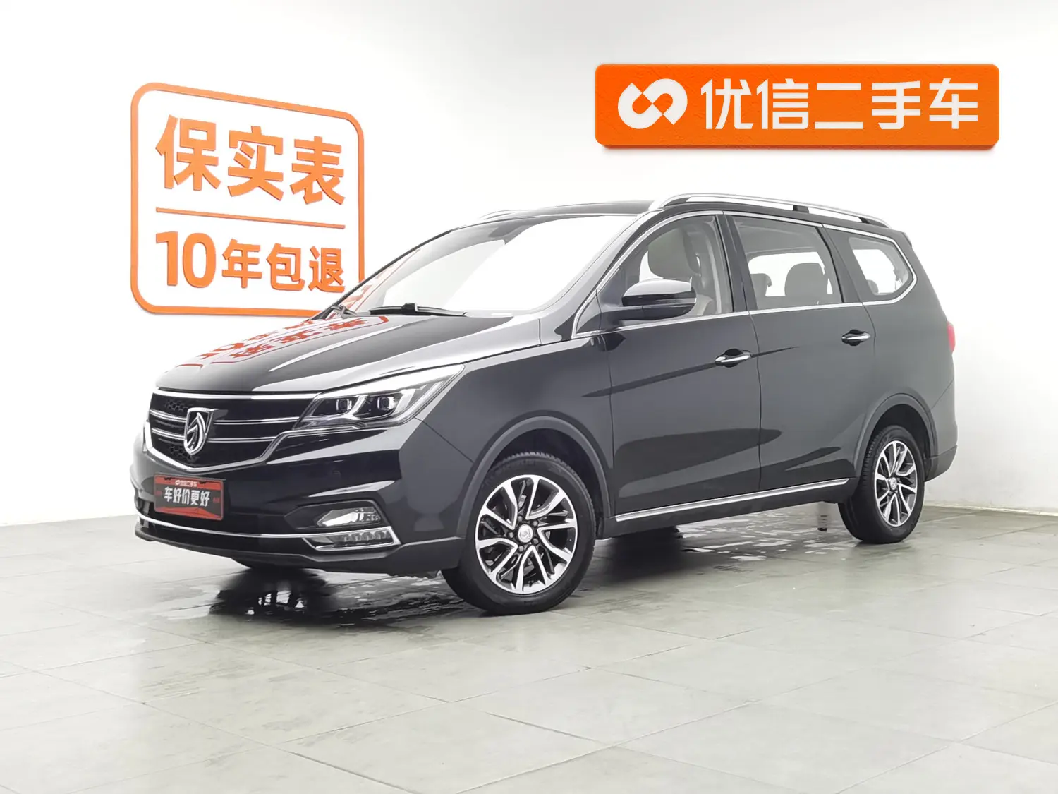 Baojun 730  из Китая
