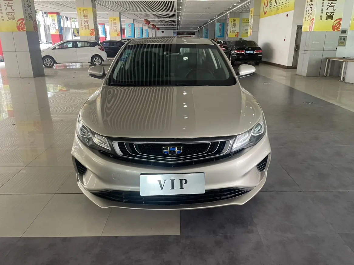 Geely Emgrand GL  из Китая
