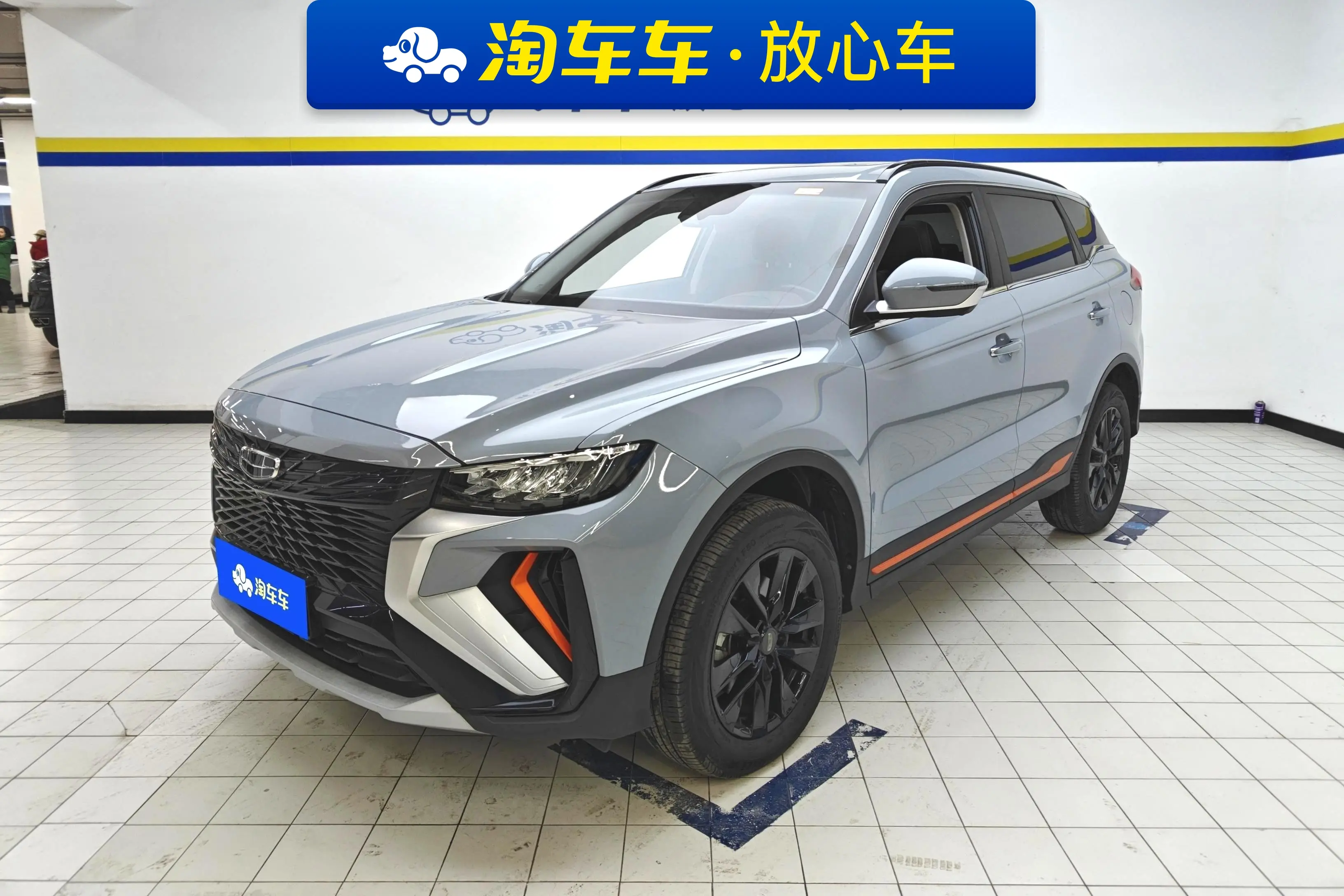 Geely Atlas (Boyue)  из Китая