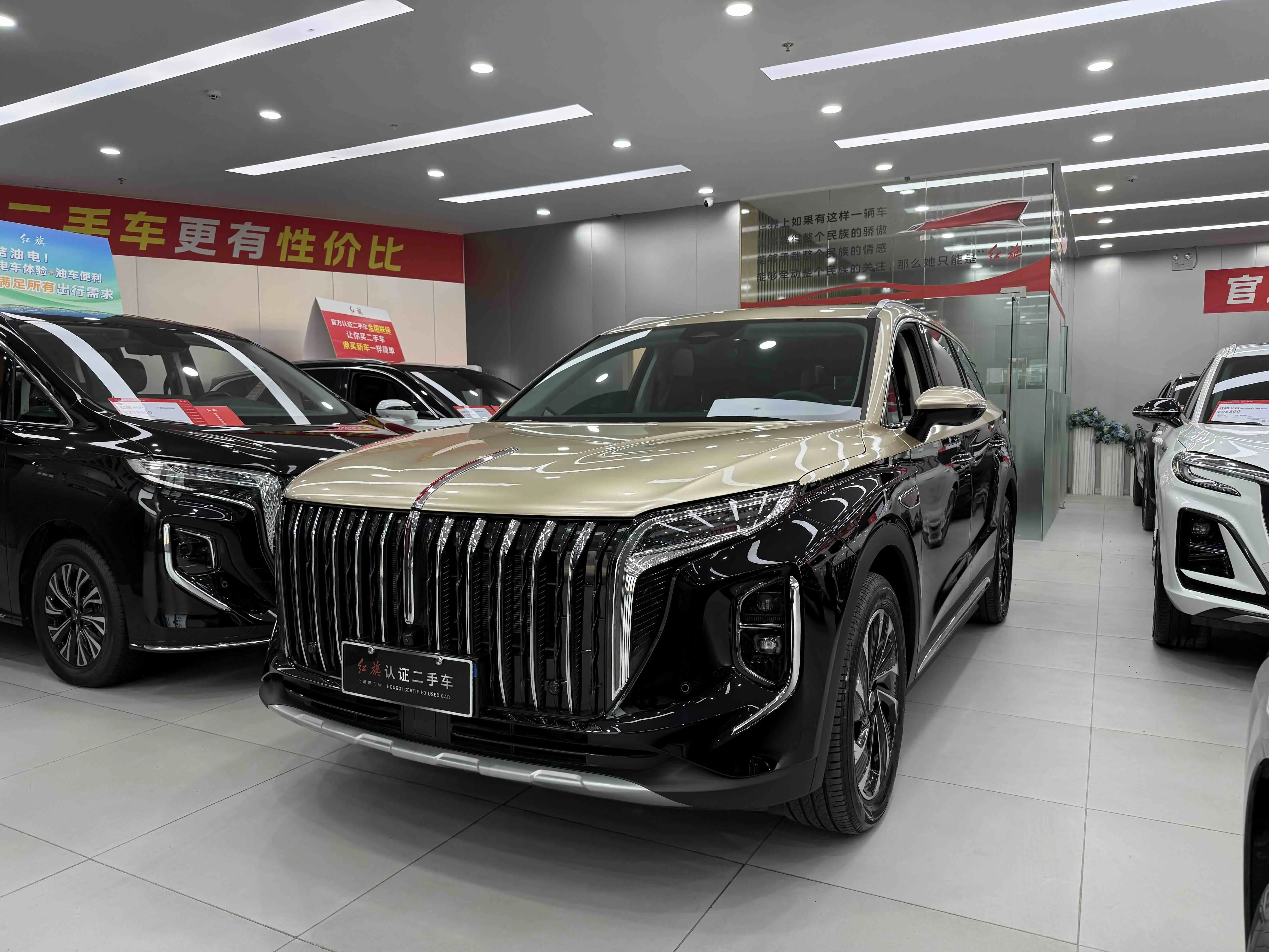 Hongqi HS7 PHEV  из Китая