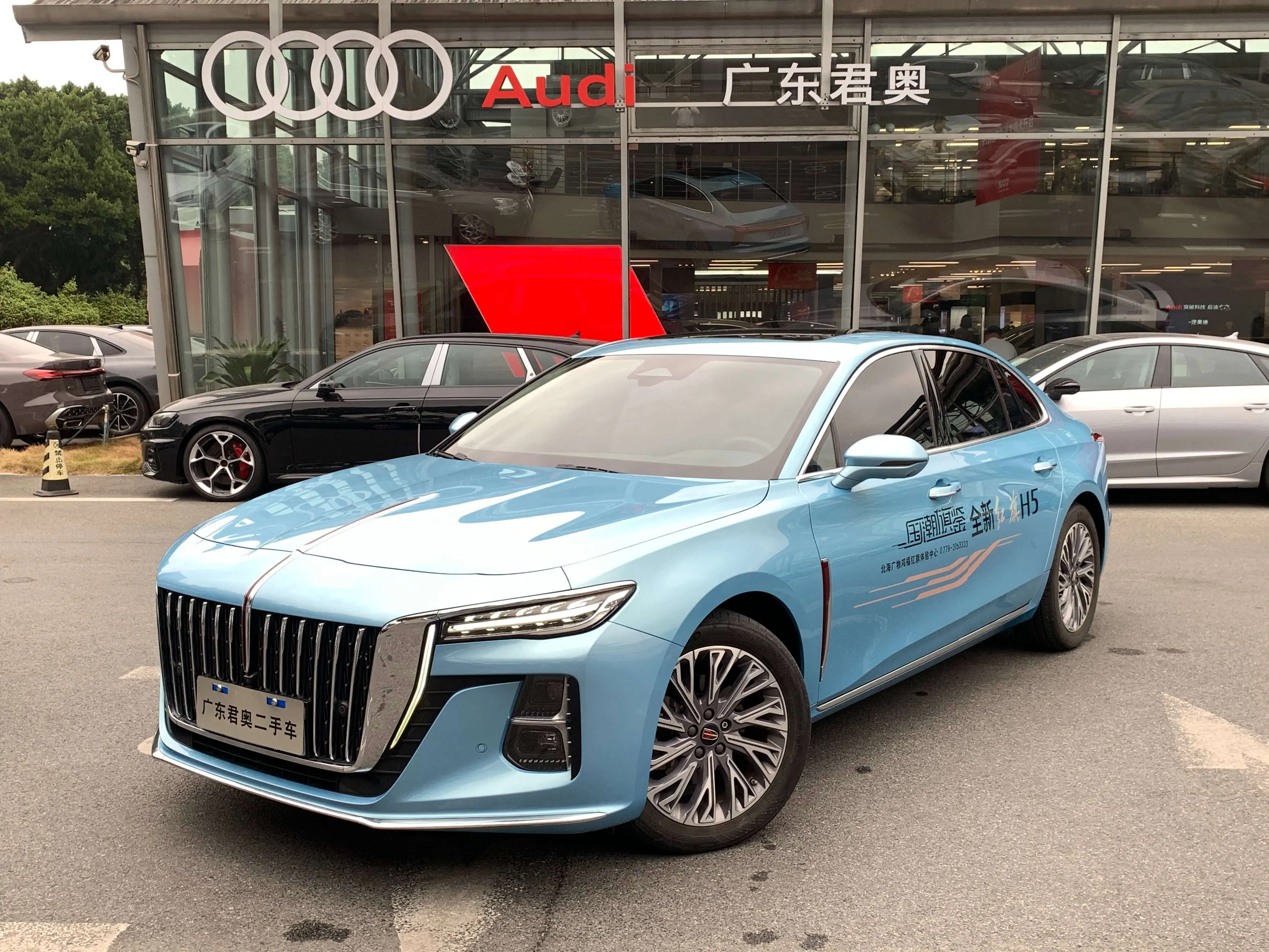 Hongqi H5  из Китая