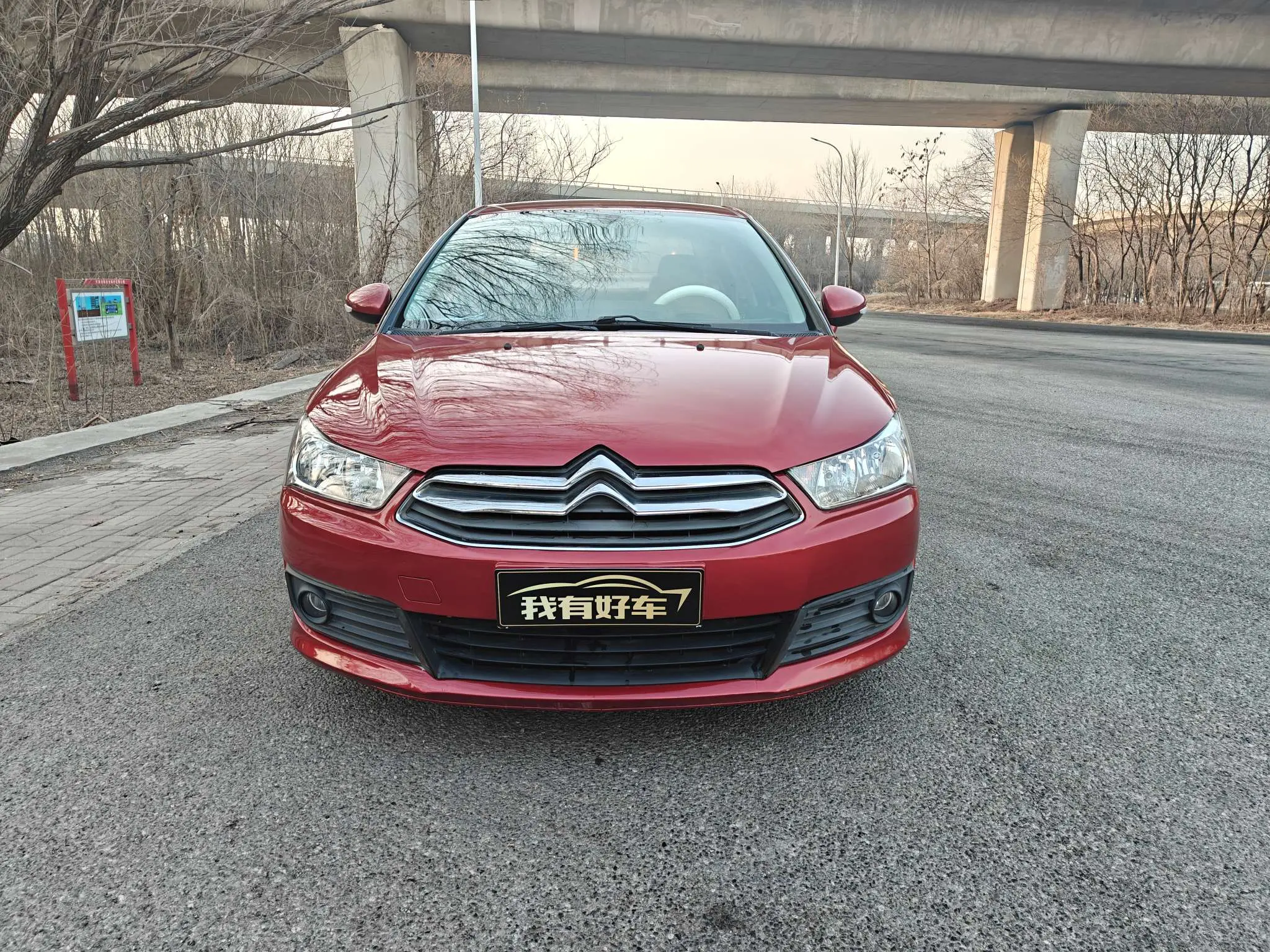 Citroën SEGA  из Китая