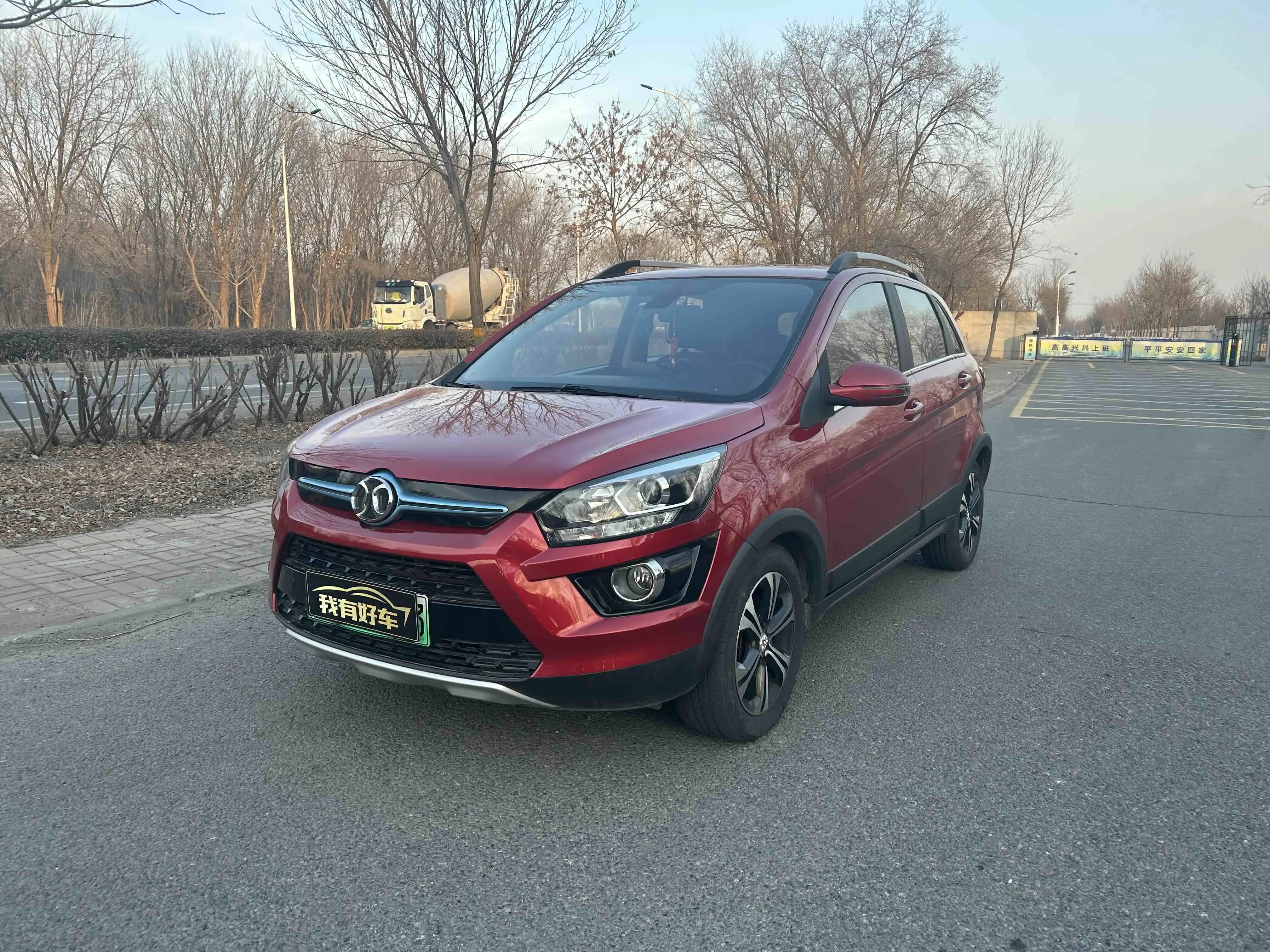BAIC New Energy EX  из Китая