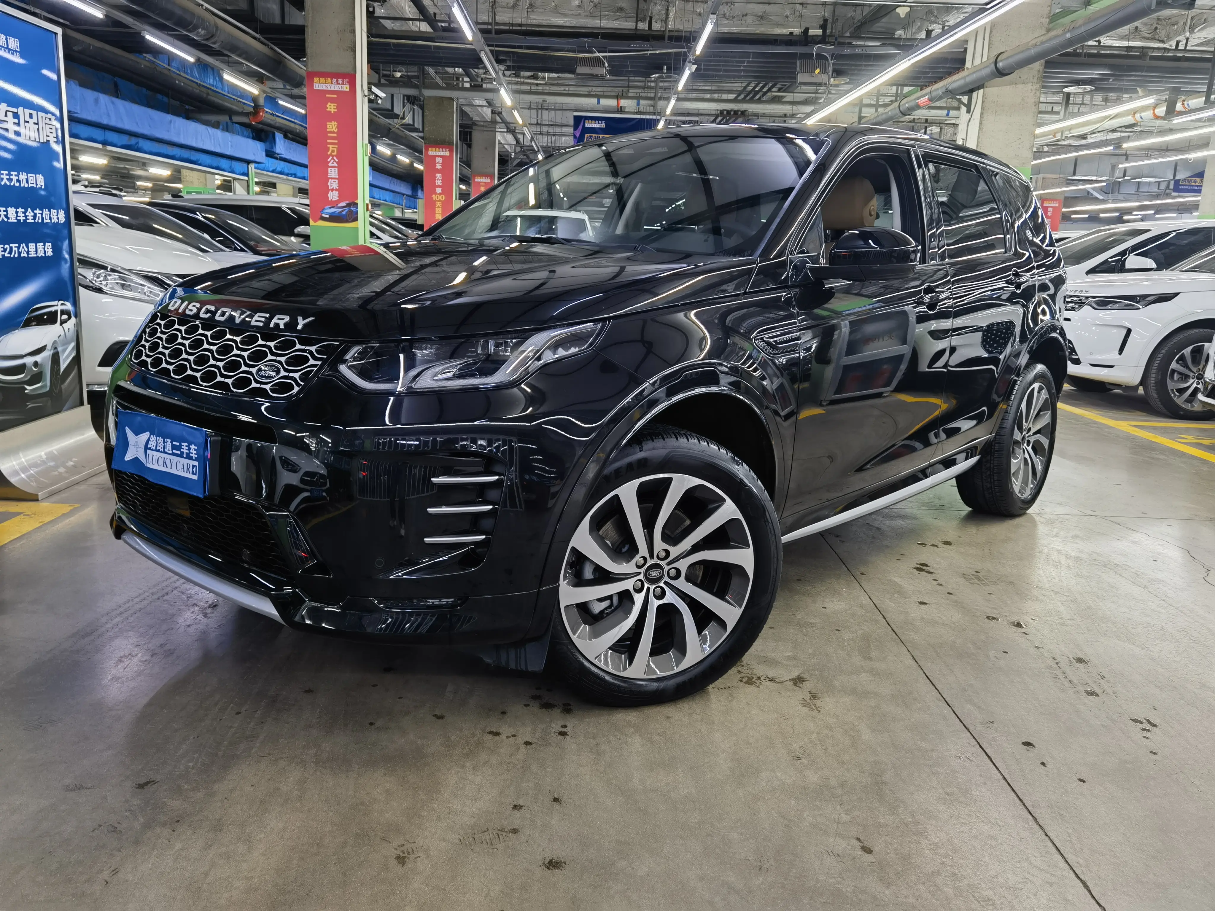 Land Rover Discover Sports  из Китая