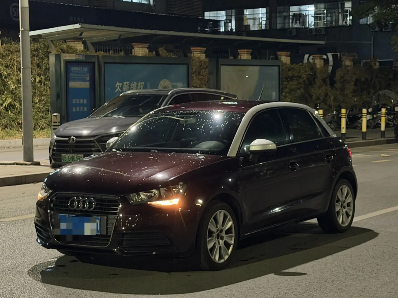 Audi A1  из Китая