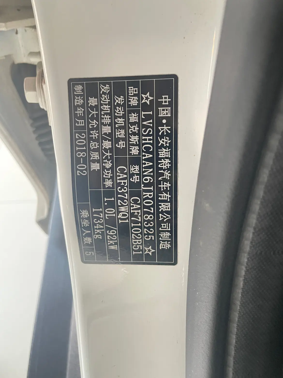 Ford Focus  из Китая