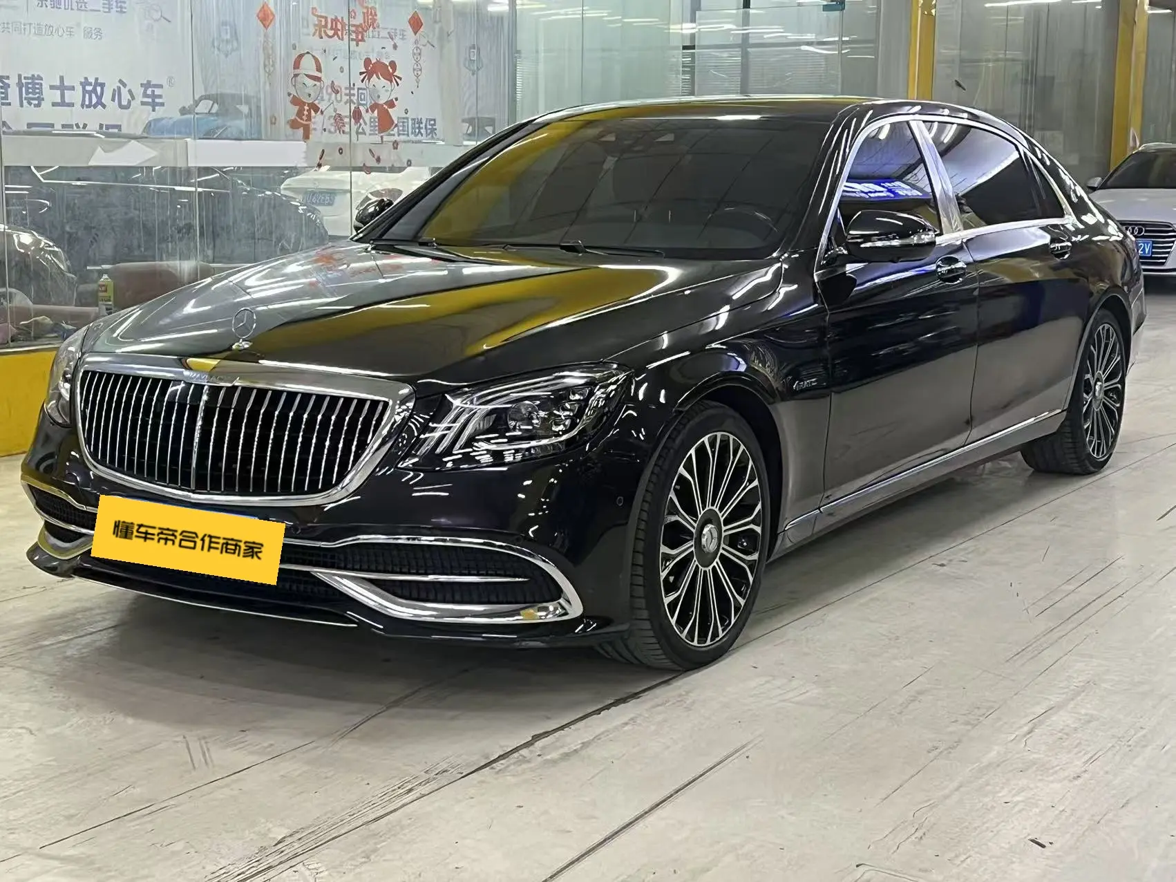 Mercedes-Benz Maybach S-Class