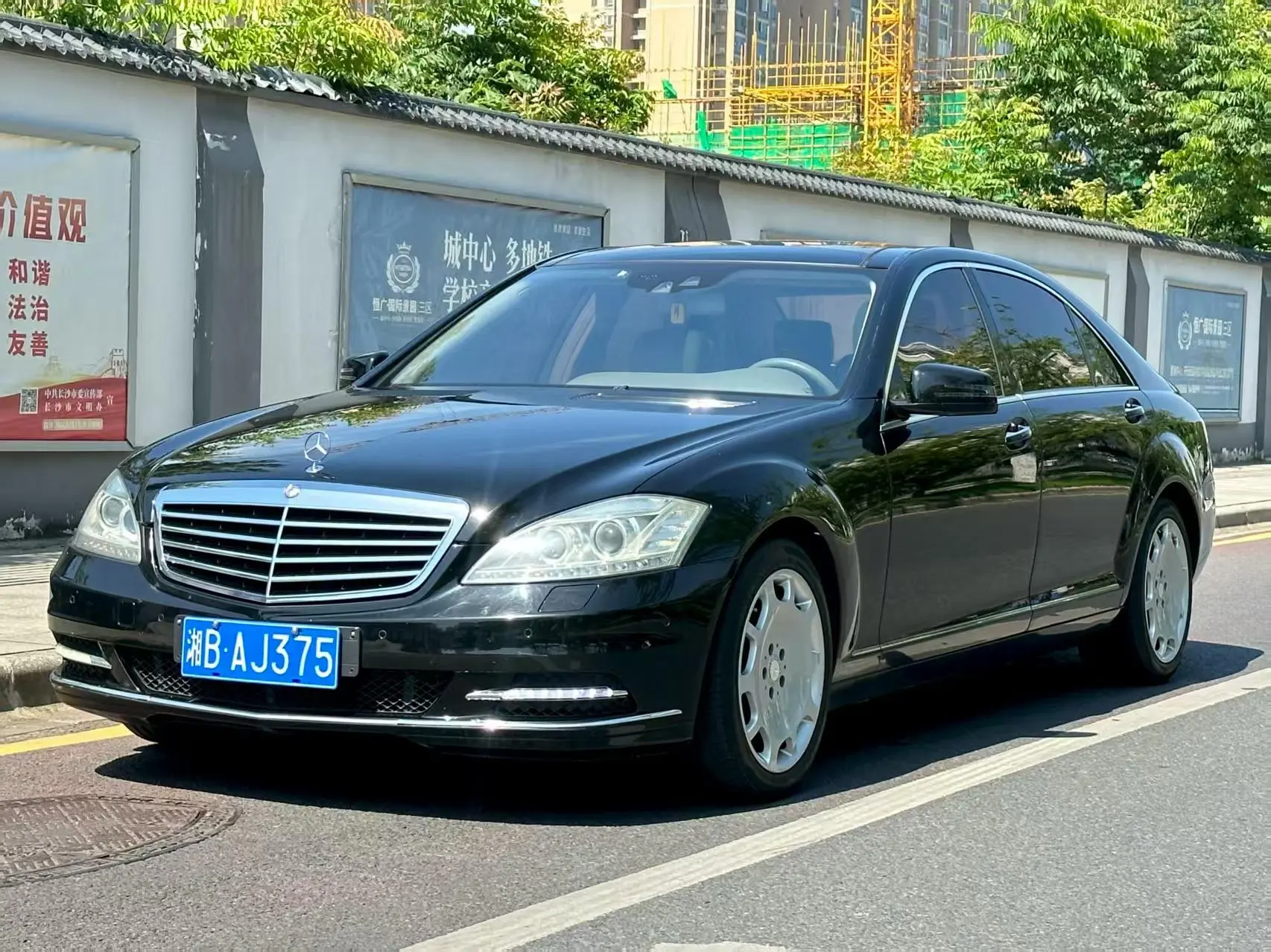 Mercedes-Benz Mercedes Benz S Class
