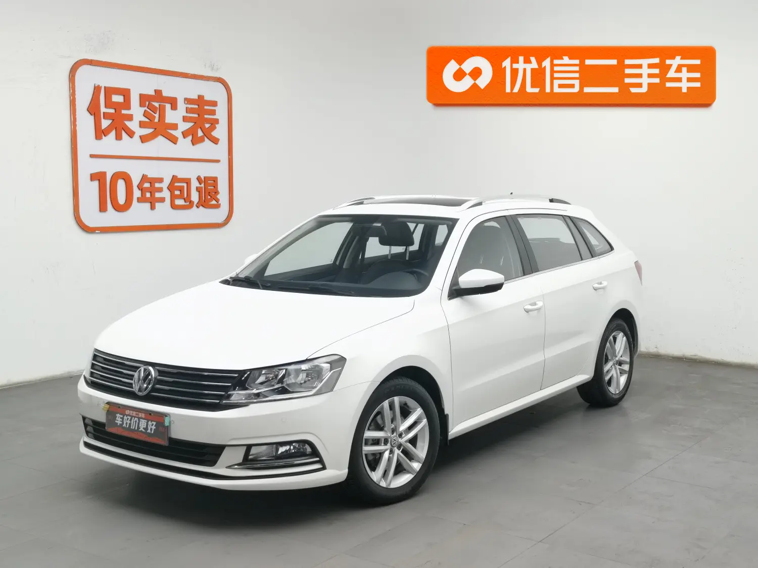 Volkswagen Langxing  из Китая