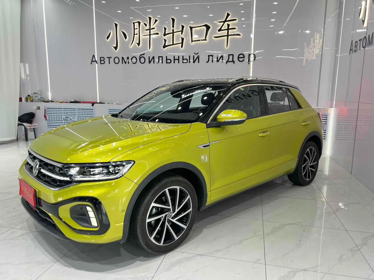 Volkswagen T-Roc  из Китая