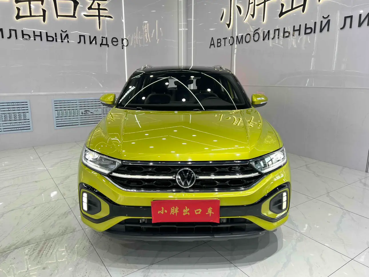 Volkswagen T-Roc  из Китая