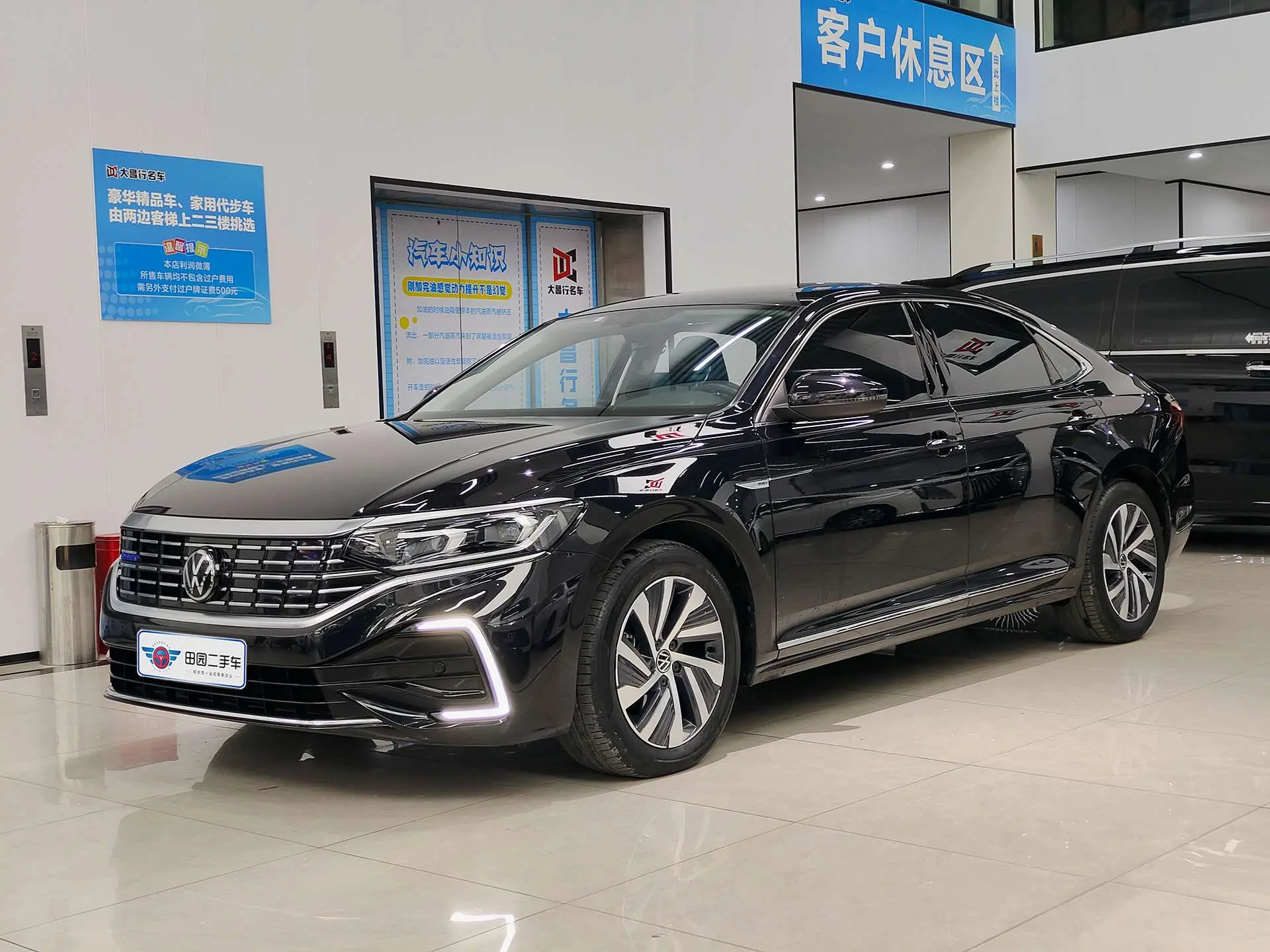 Volkswagen Passat PHEV  из Китая