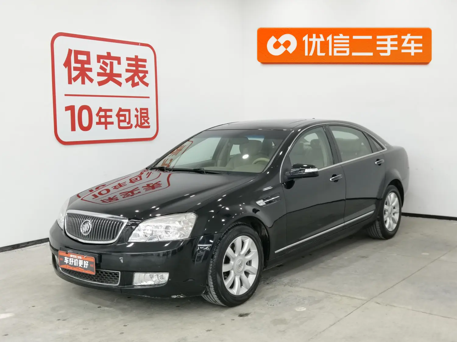 Buick Boulevard  из Китая