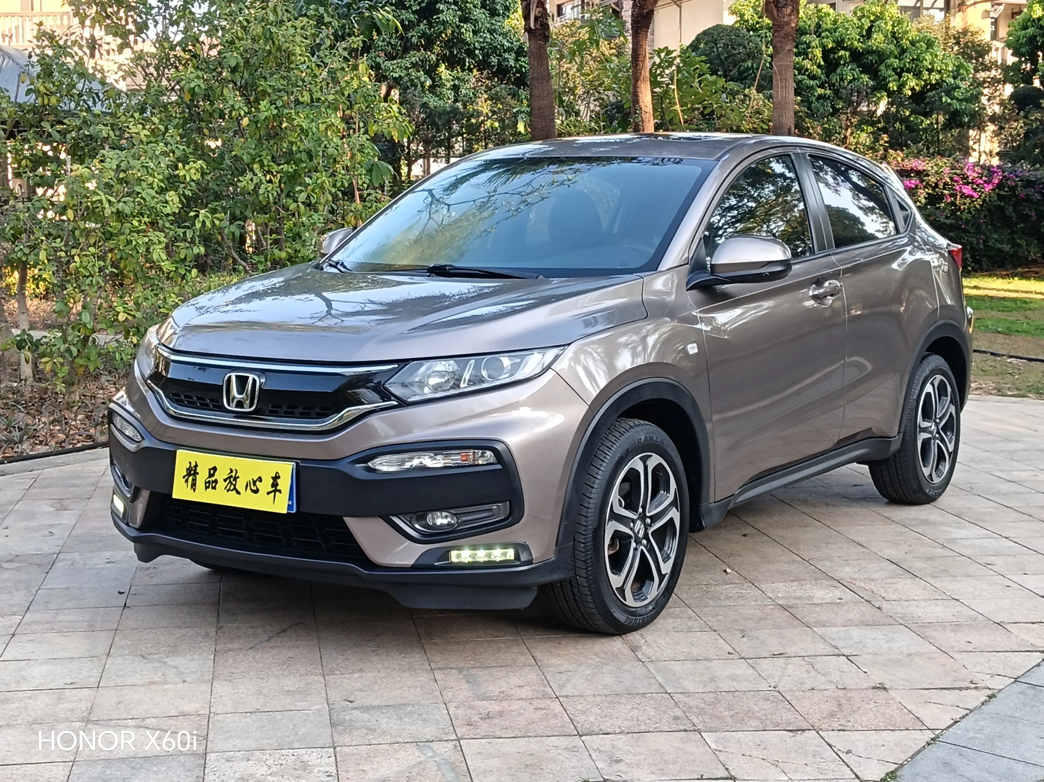 Honda WR-V (XR-V)  из Китая