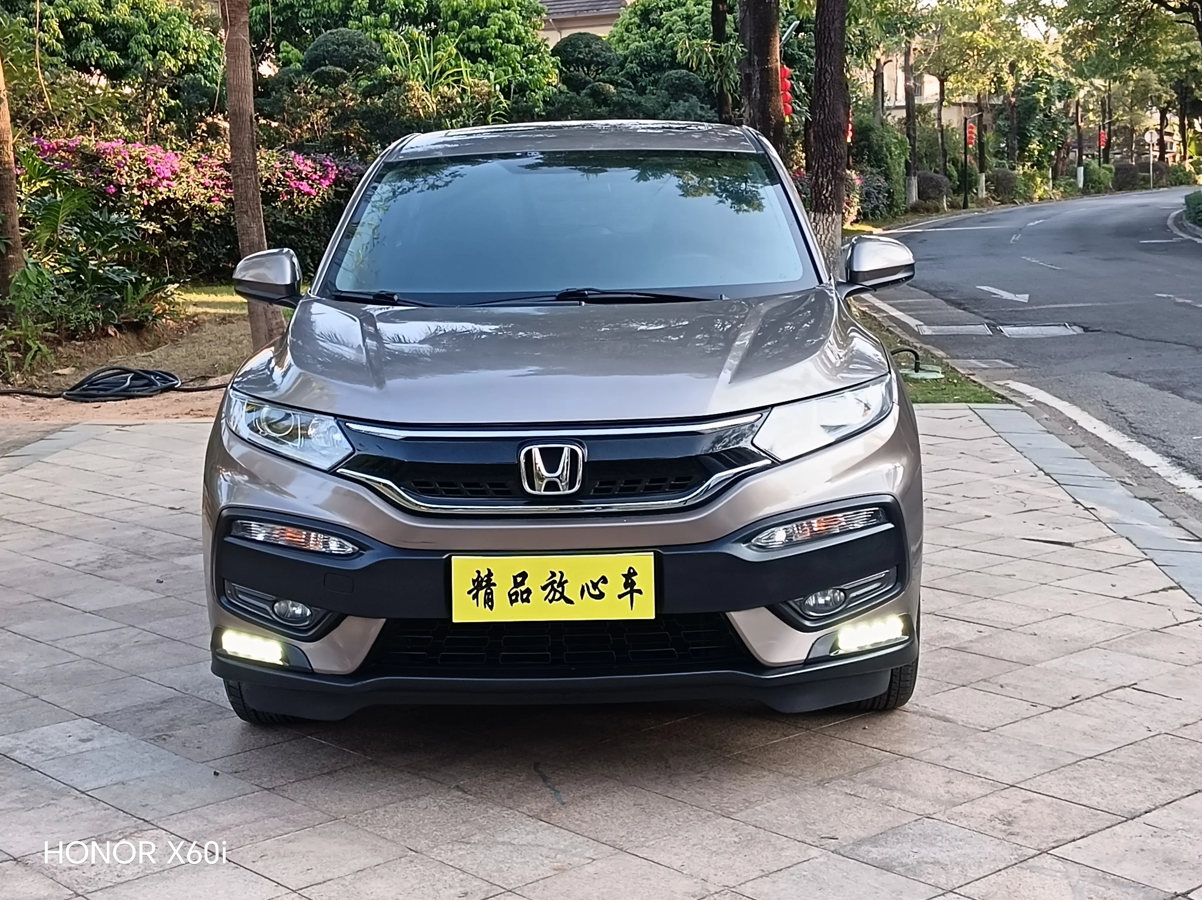 Honda WR-V (XR-V)  из Китая