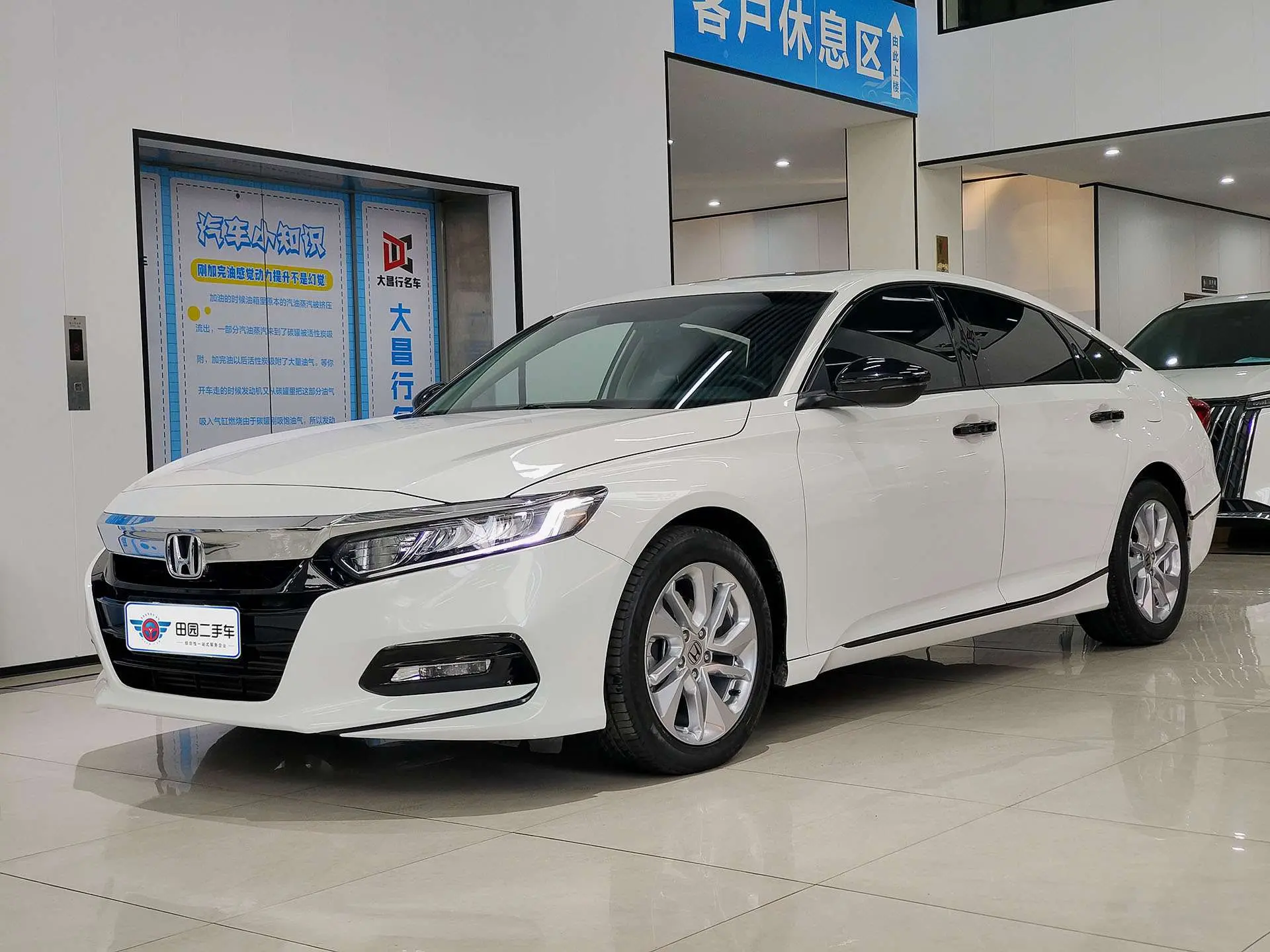 Honda Accord  из Китая