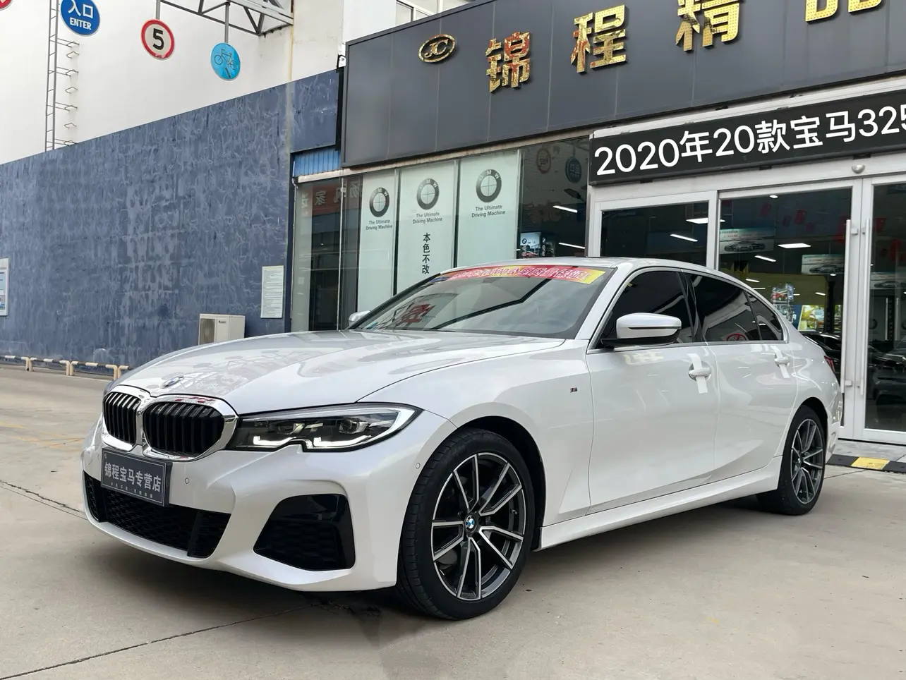 BMW 3 Series
