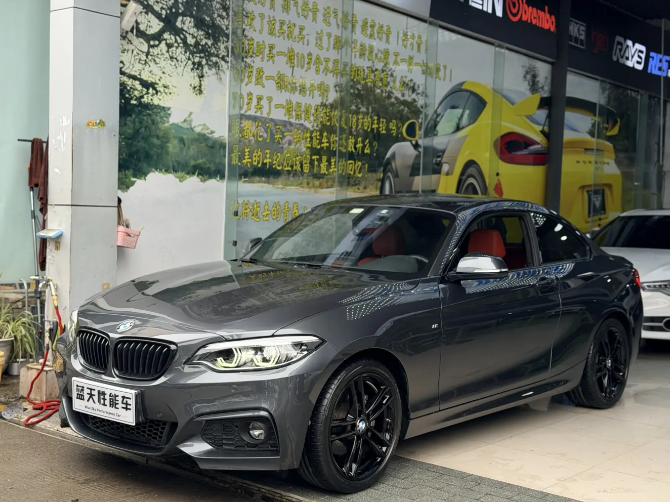 BMW 2 Series  из Китая